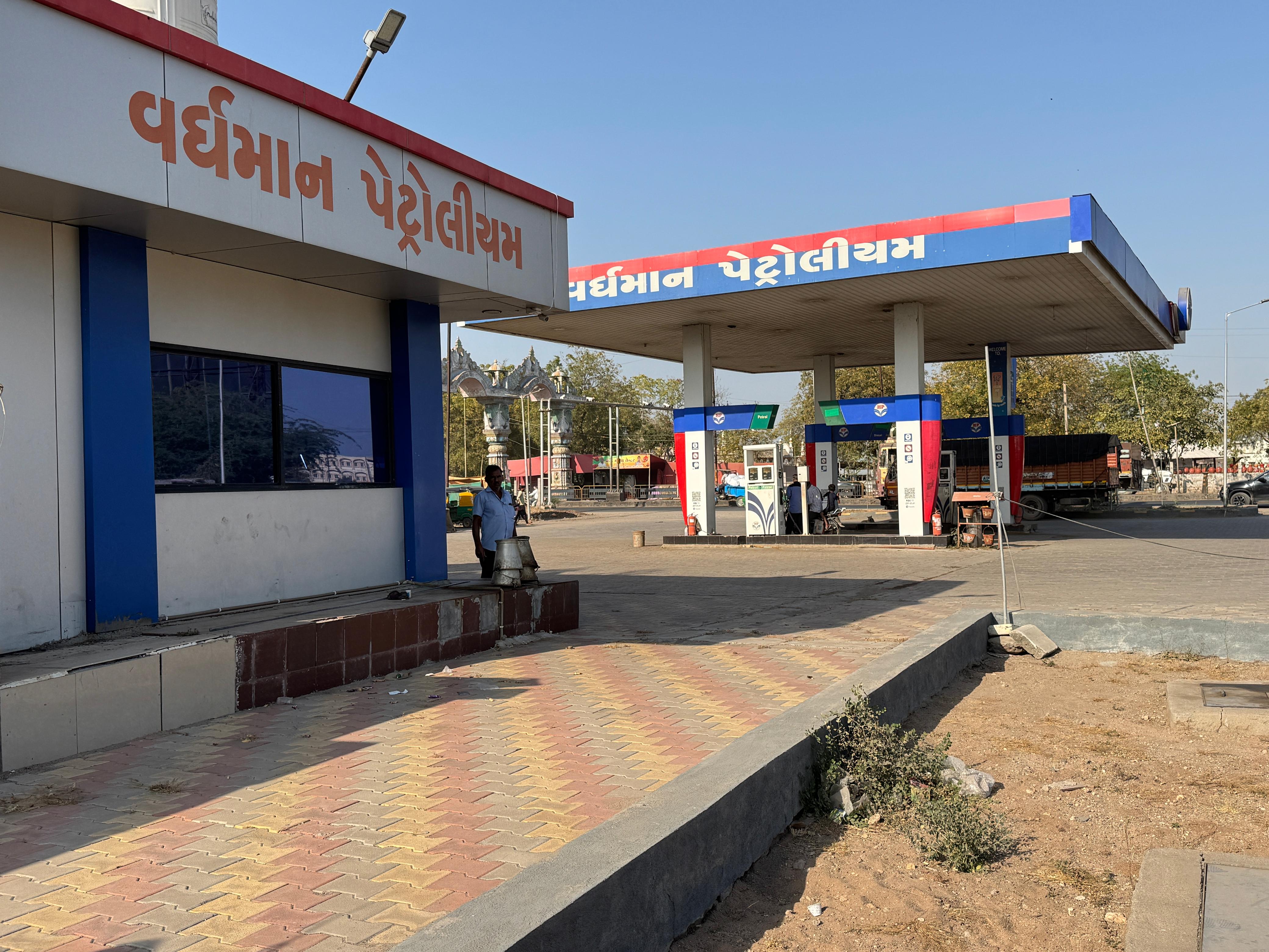 Hindustan Petroleum Corporation Limited - Wadhwan, Surendranagar