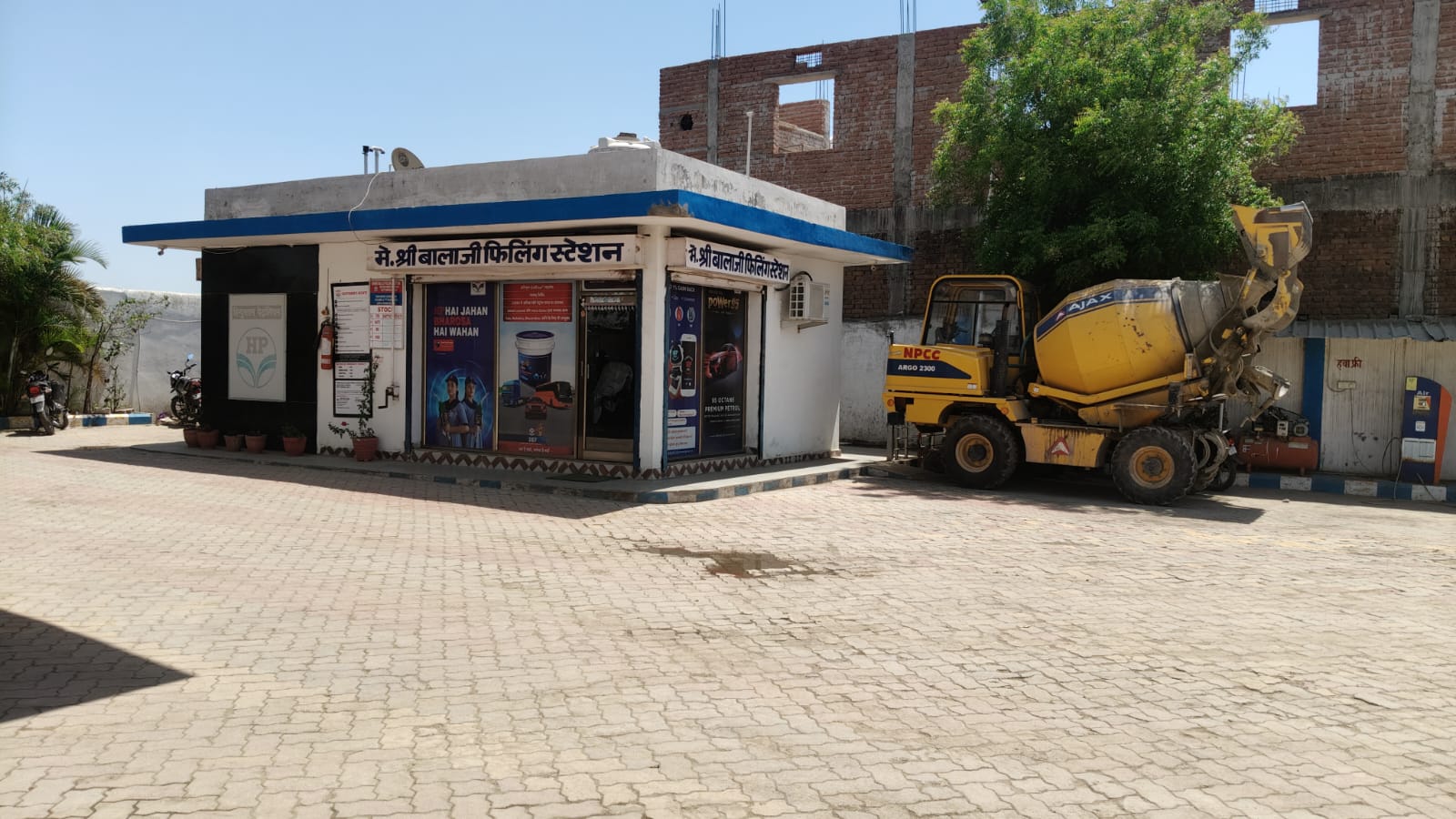 Hindustan Petroleum Corporation Limited - Bijpur Road, Waidhan