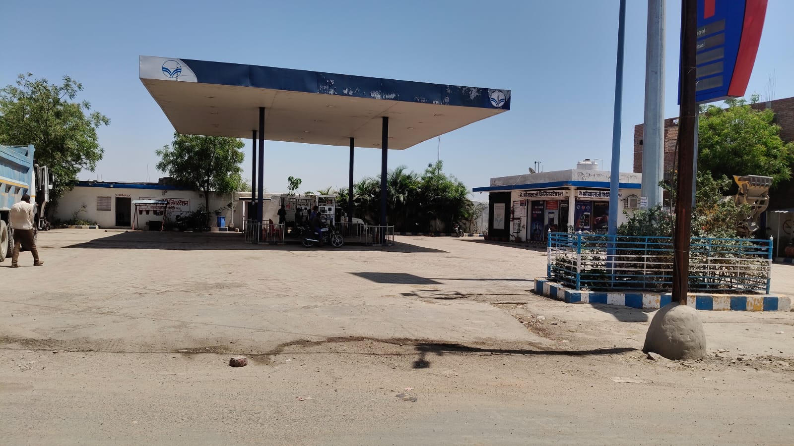 Hindustan Petroleum Corporation Limited - Bijpur Road, Waidhan