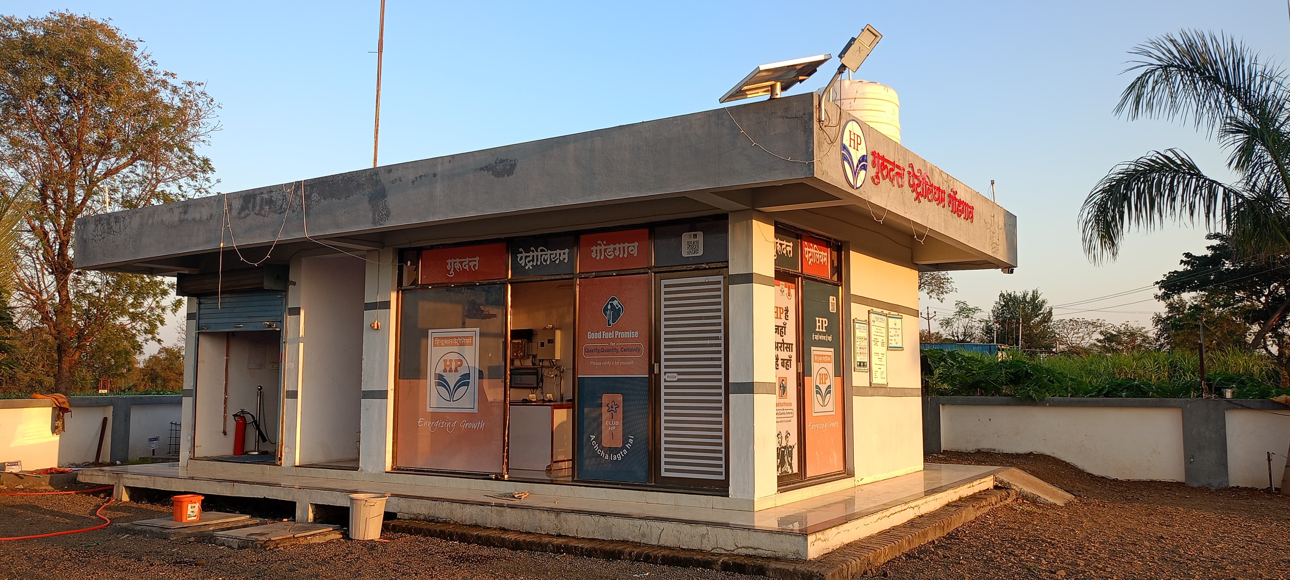 Hindustan Petroleum Corporation Limited - Gondgaon, Jalgaon