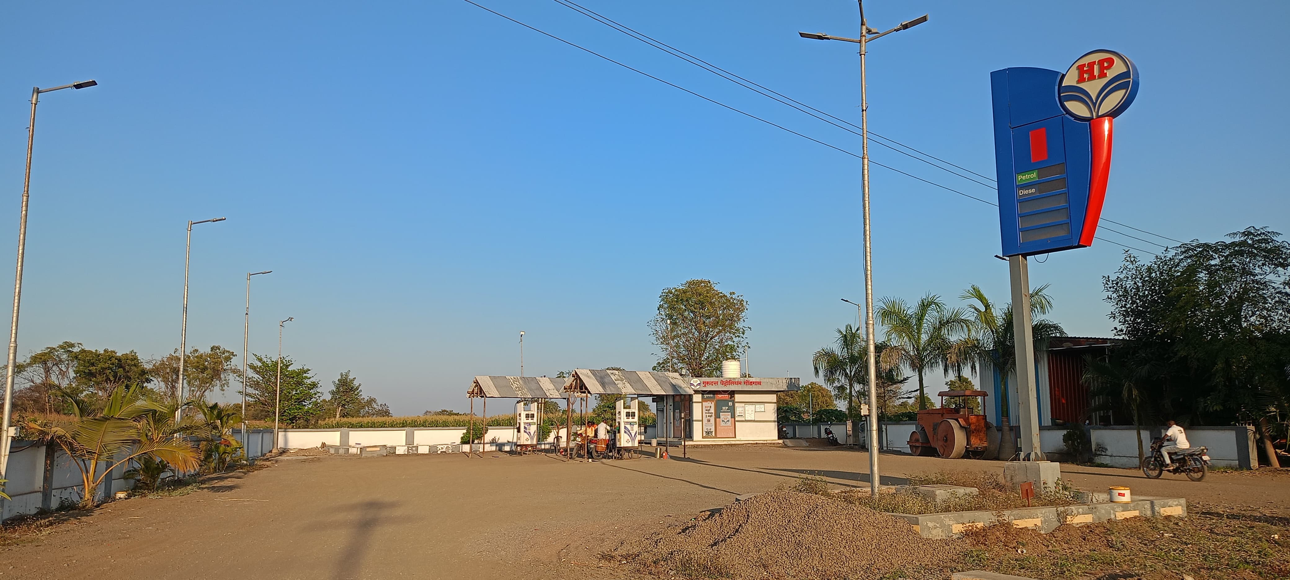 Hindustan Petroleum Corporation Limited - Gondgaon, Jalgaon