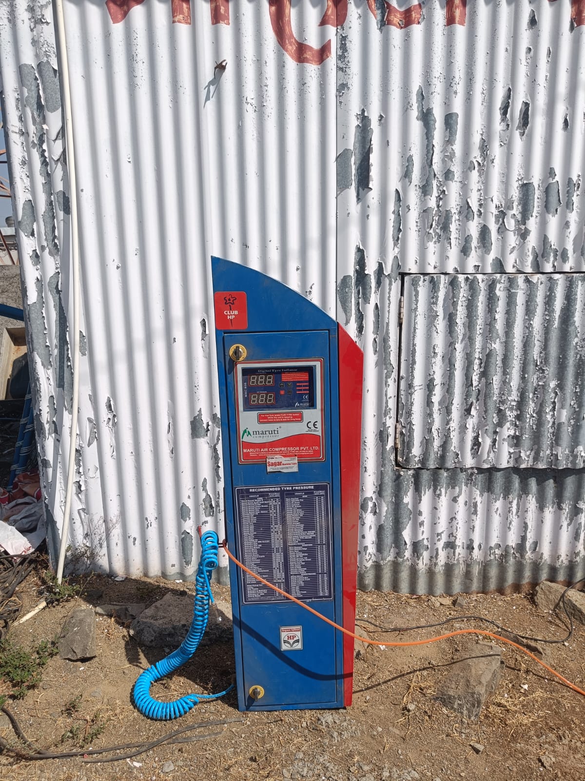 Hindustan Petroleum Corporation Limited - Dahiwal, Nashik