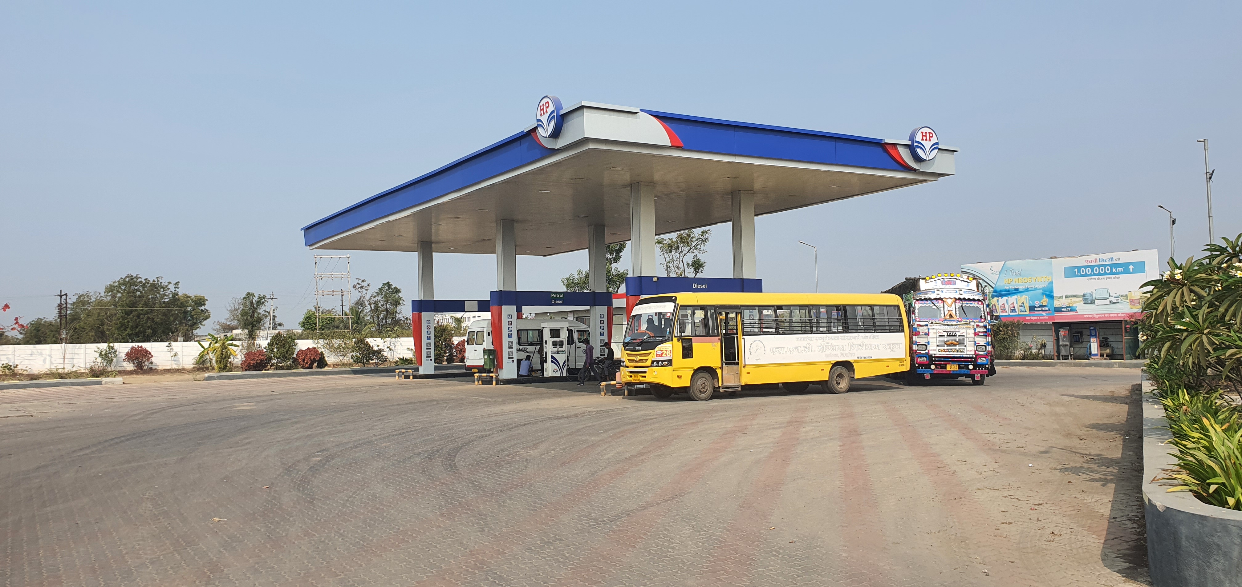 Hindustan Petroleum Corporation Limited - Babhulgaon, Nashik
