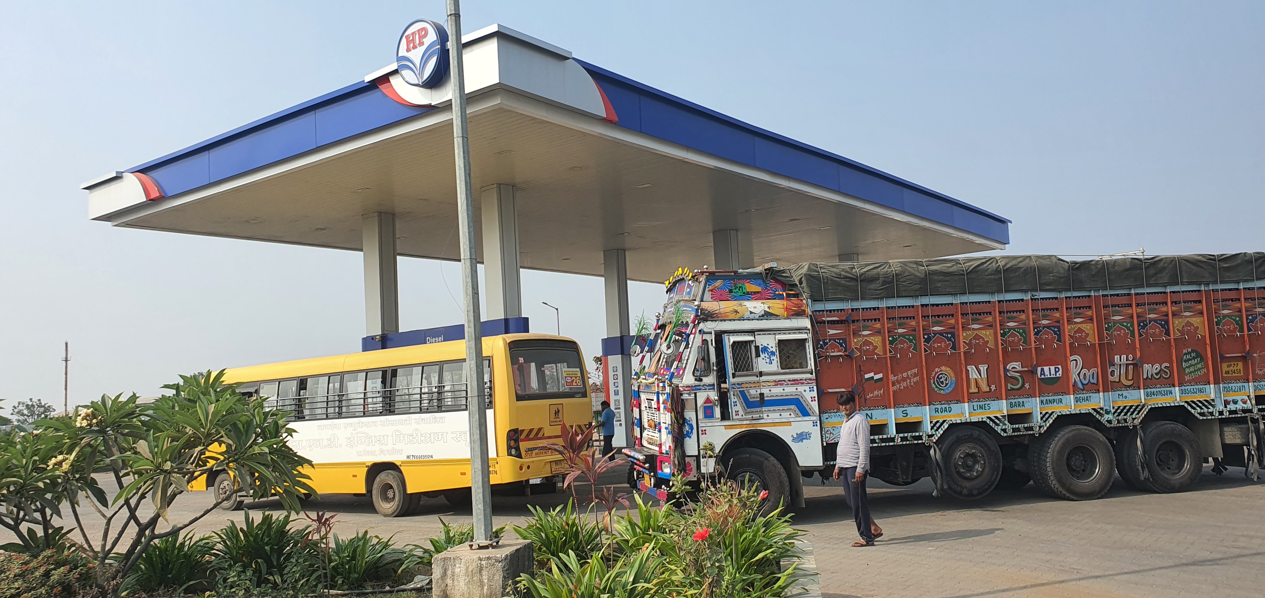 Hindustan Petroleum Corporation Limited - Babhulgaon, Nashik