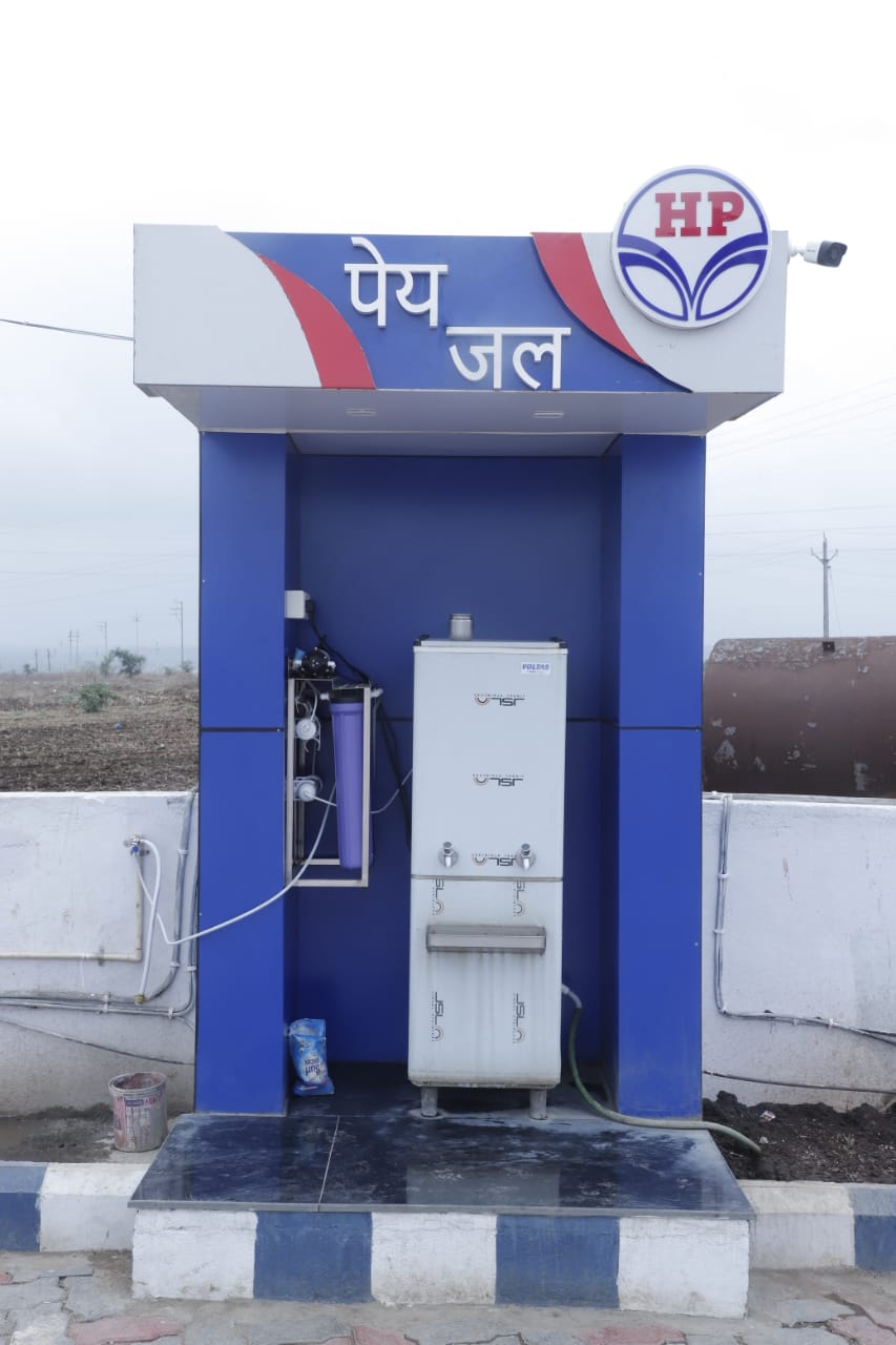 Hindustan Petroleum Corporation Limited - Nainawad, Ujjain