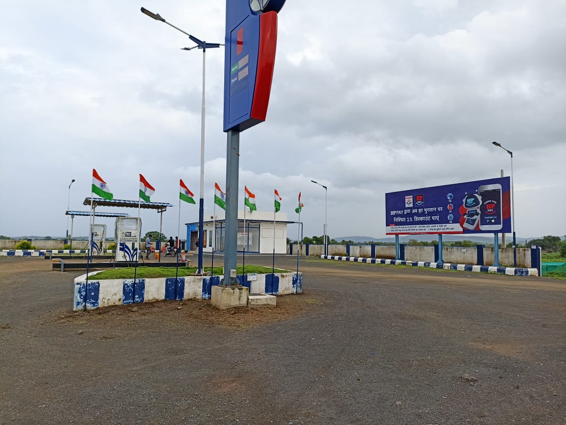 Hindustan Petroleum Corporation Limited - Puttla, Khargone