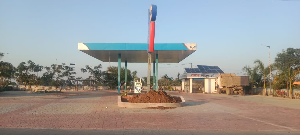 Hindustan Petroleum Corporation Limited - Balria, Indore