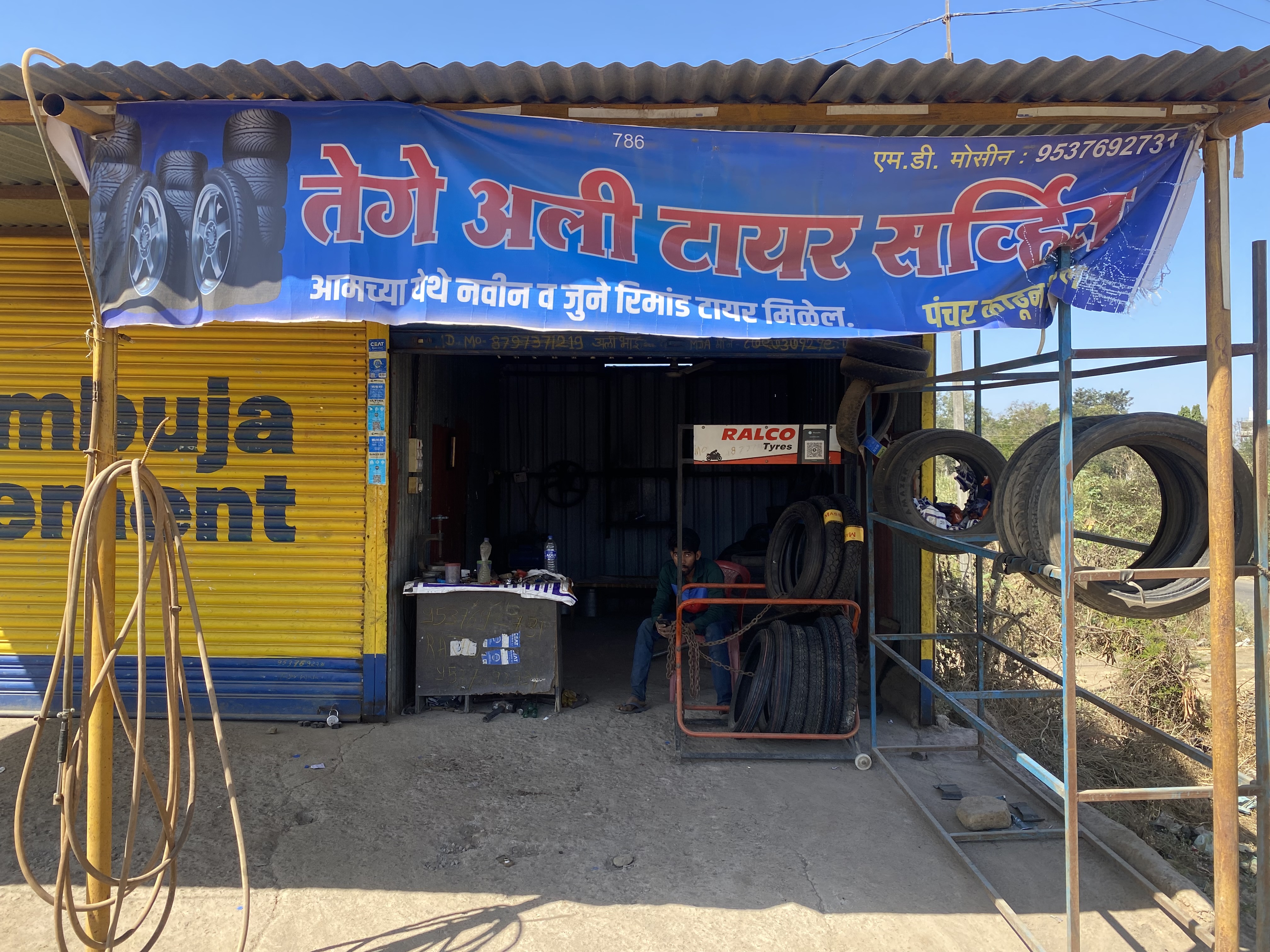 Hindustan Petroleum Corporation Limited - Umrale Budruk, Nashik