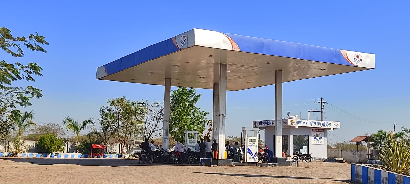 Hindustan Petroleum Corporation Limited - Sindkheda, Dhule
