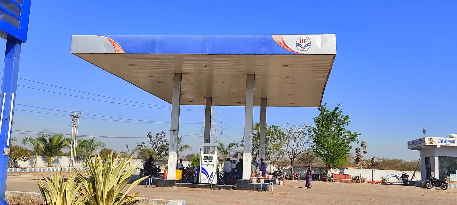 Hindustan Petroleum Corporation Limited - Sindkheda, Dhule
