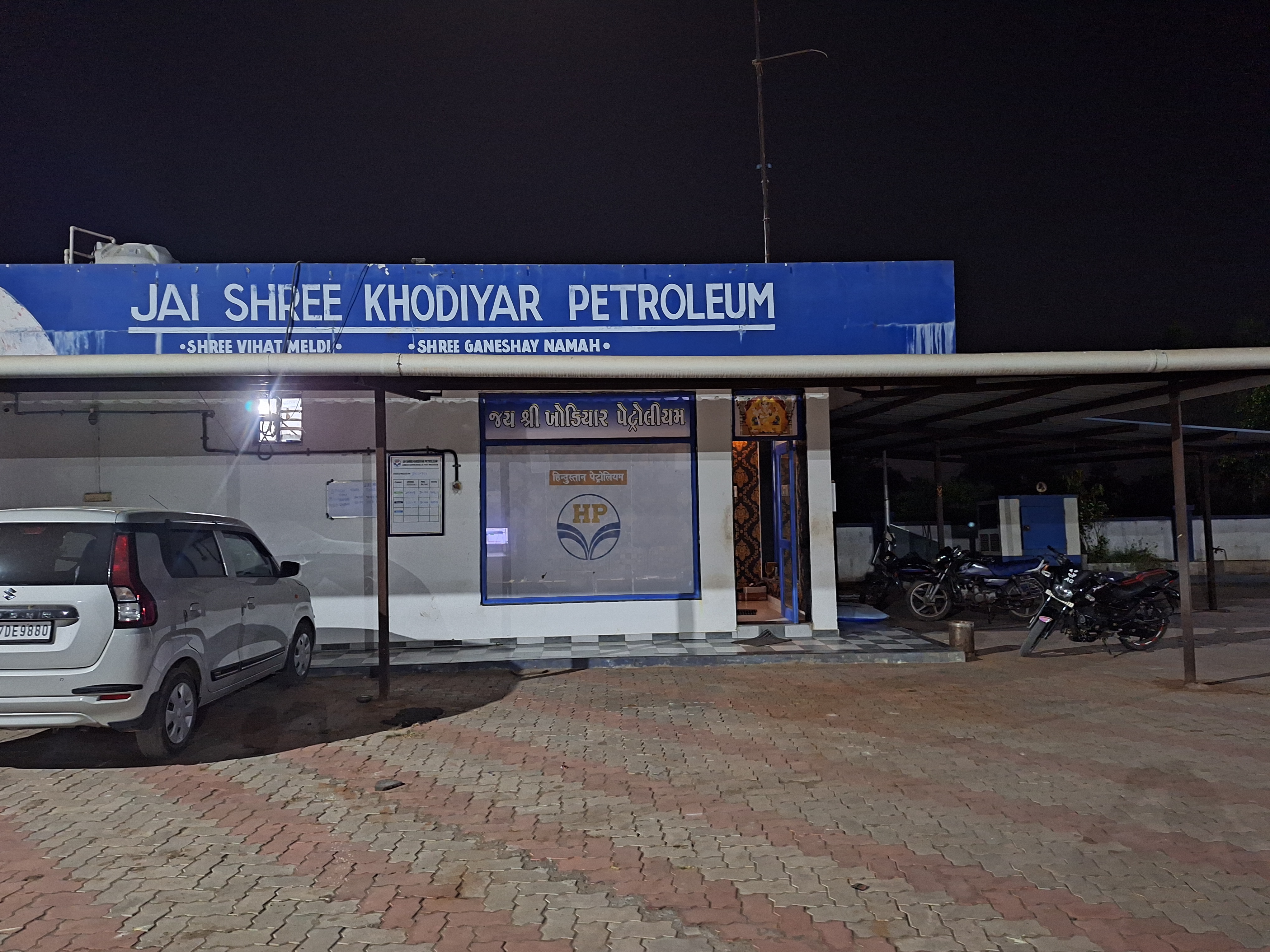 Hindustan Petroleum Corporation Limited - Malawada, Kheda