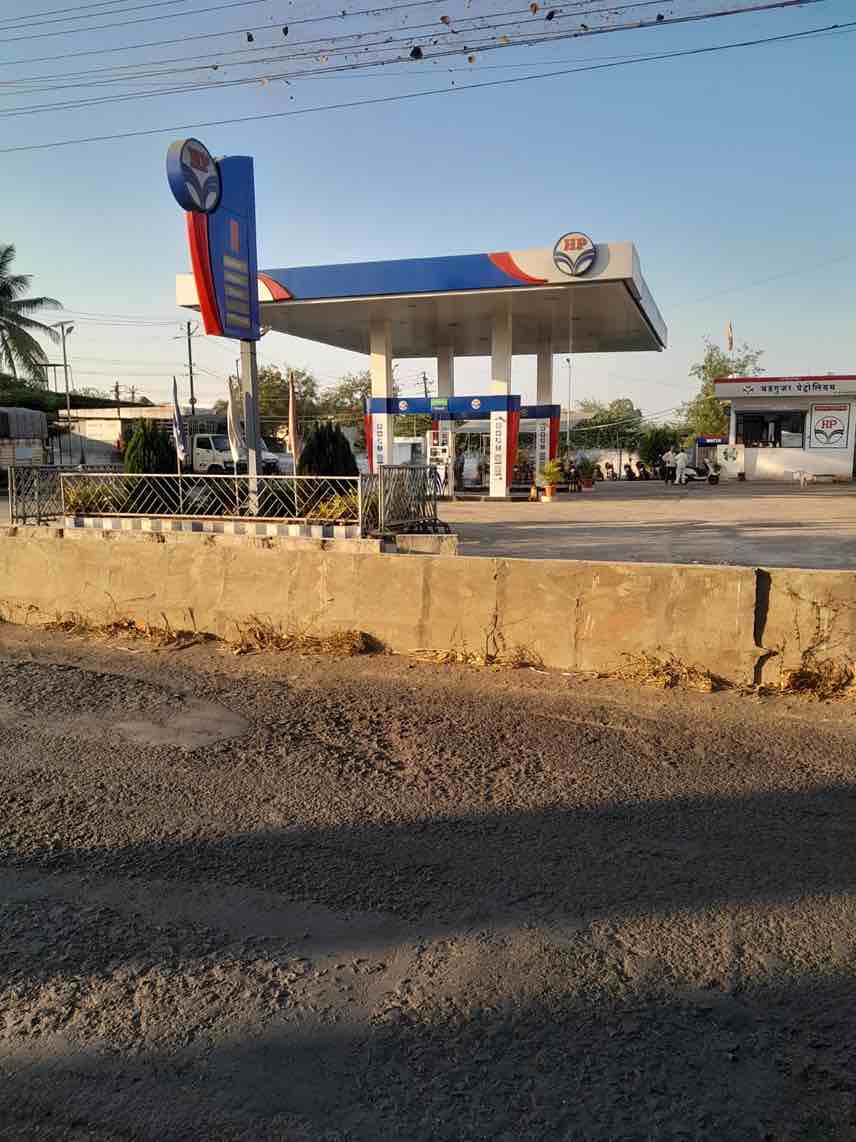 Hindustan Petroleum Corporation Limited - Parola Road, Dhule