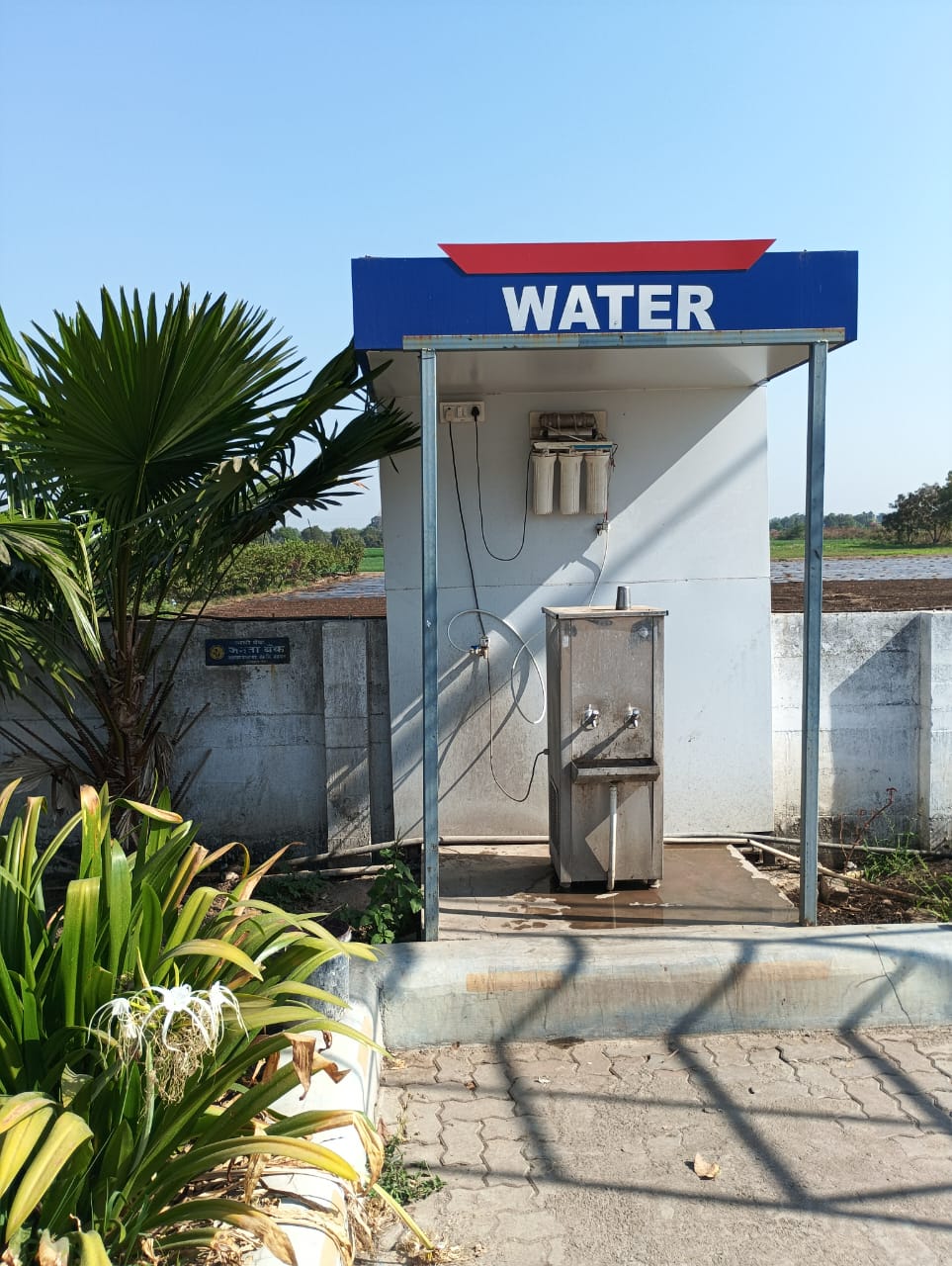 Hindustan Petroleum Corporation Limited - Vikharan, Jalgaon