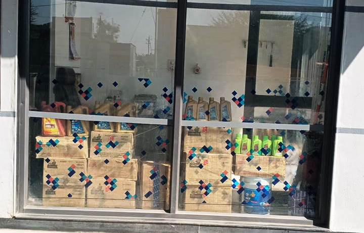 Hindustan Petroleum Corporation Limited - Muktainagar, Jalgaon