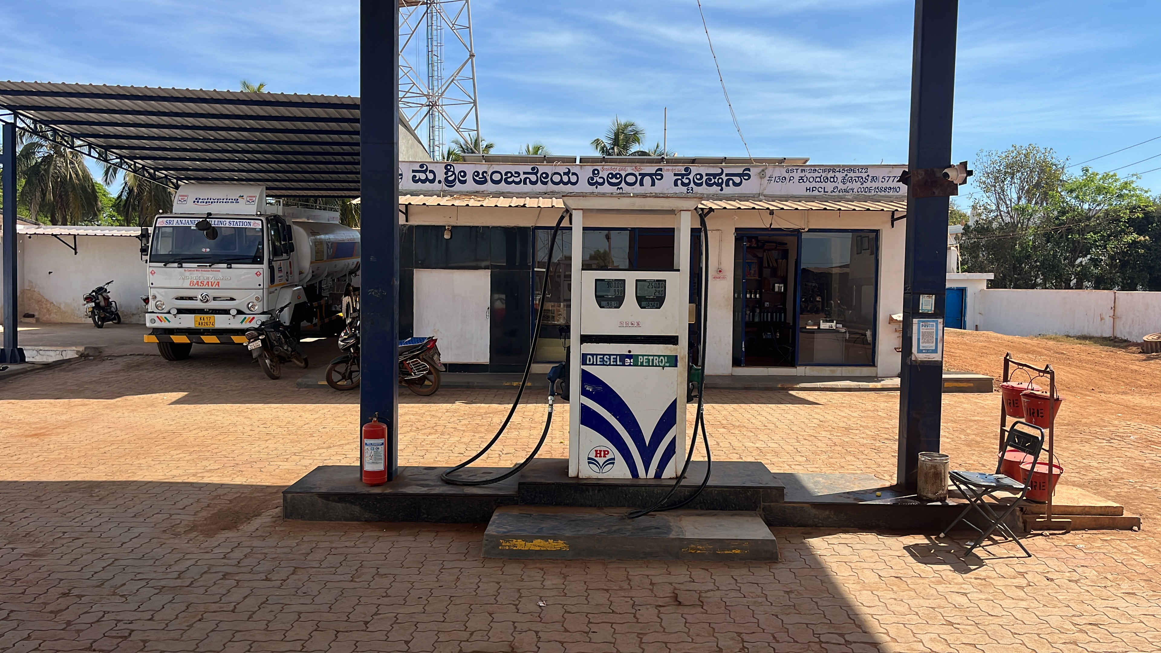 Hindustan Petroleum Corporation Limited - Kundur, Davanagere