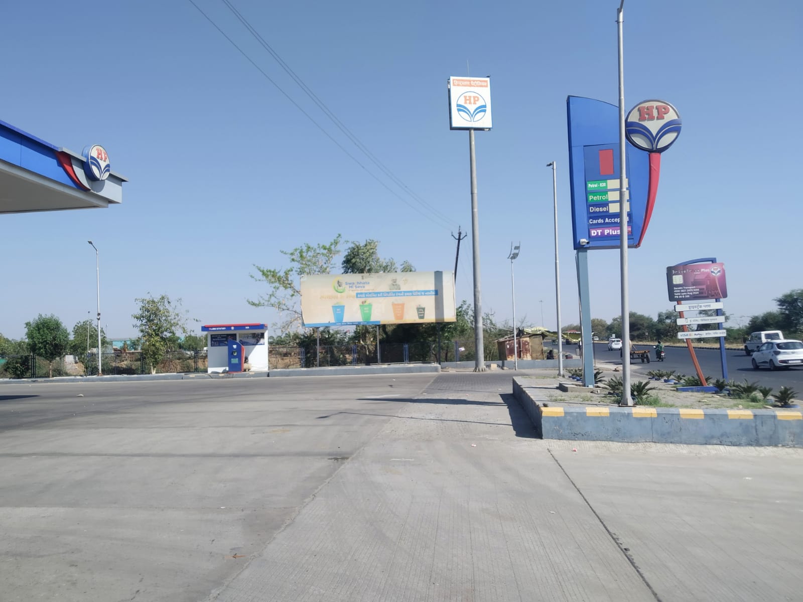 Hindustan Petroleum Corporation Limited - Palodar, Mehsana