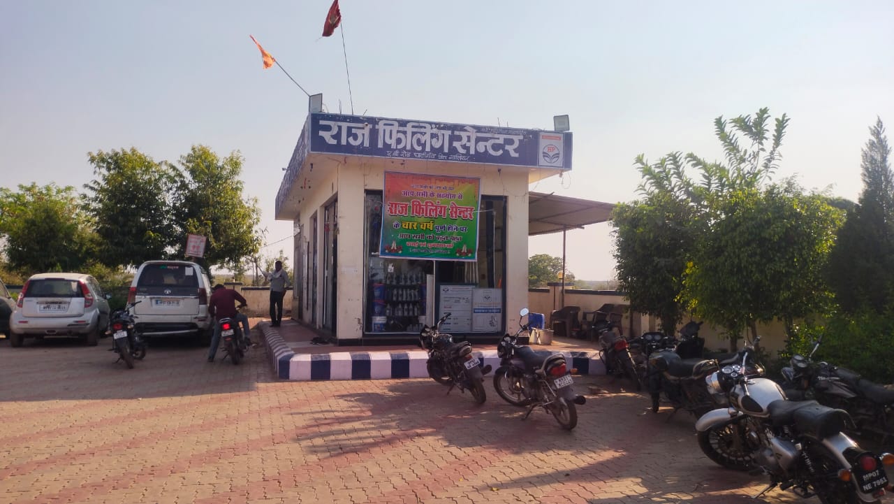 Hindustan Petroleum Corporation Limited - Ghatigaon, Gwalior