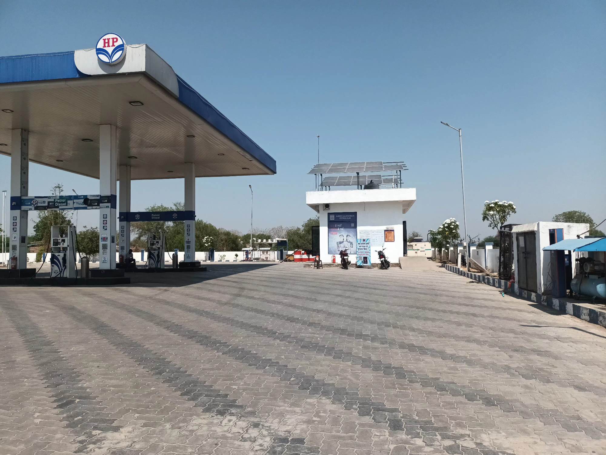 Hindustan Petroleum Corporation Limited - Palodar, Mehsana