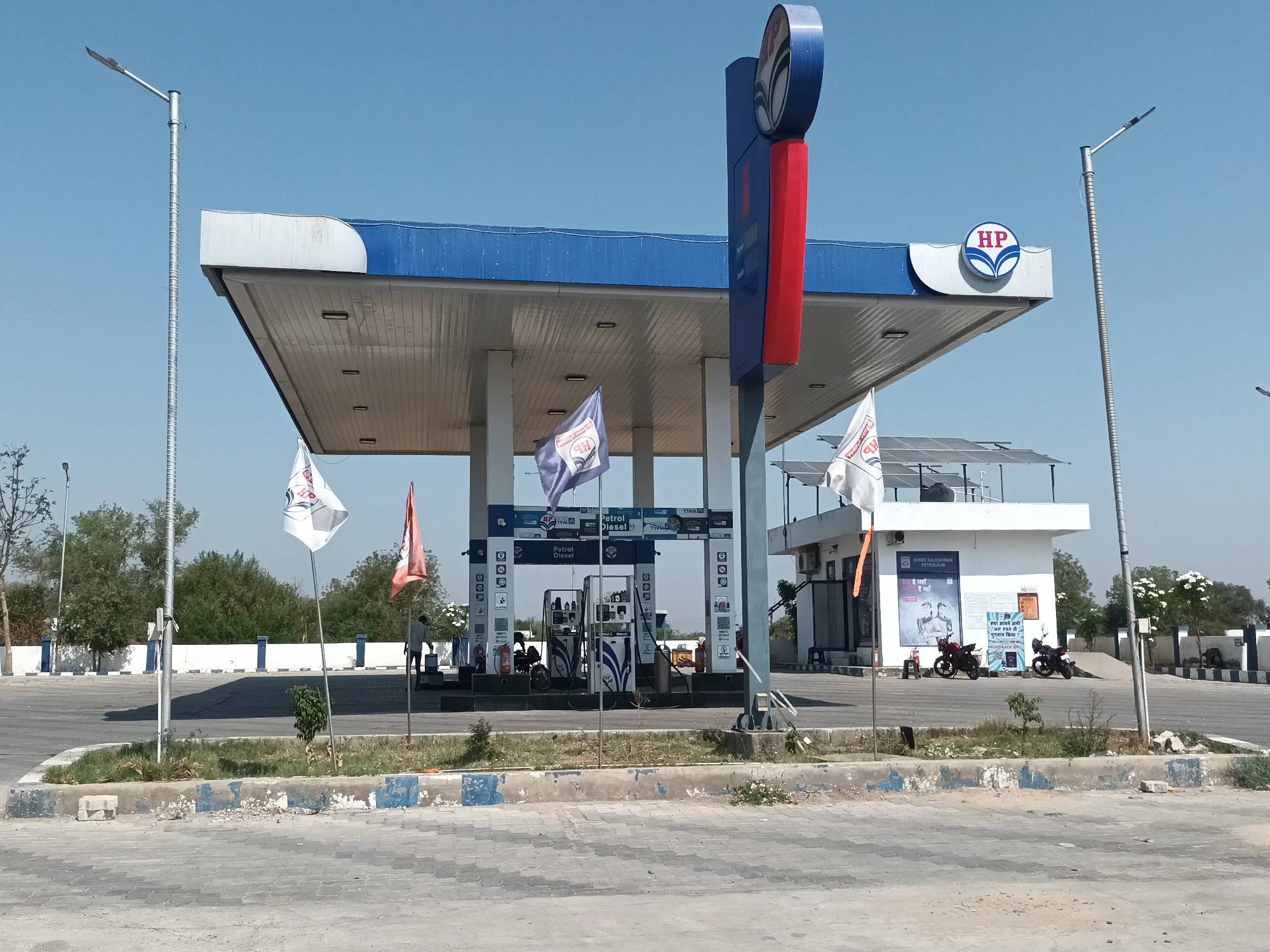 Hindustan Petroleum Corporation Limited - Palodar, Mehsana