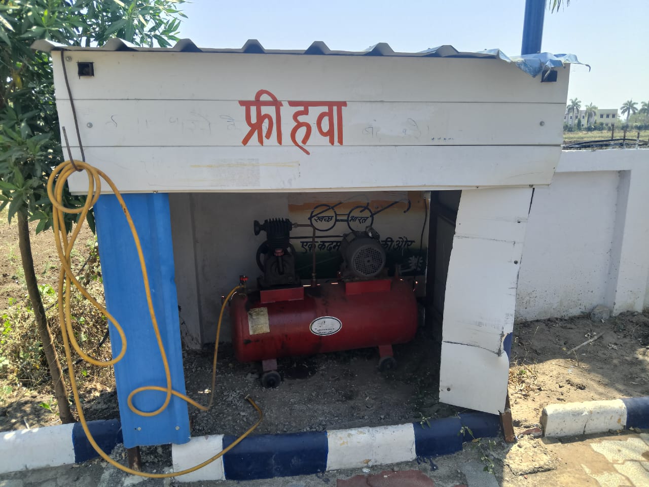 Hindustan Petroleum Corporation Limited - Bhatud, Khargone