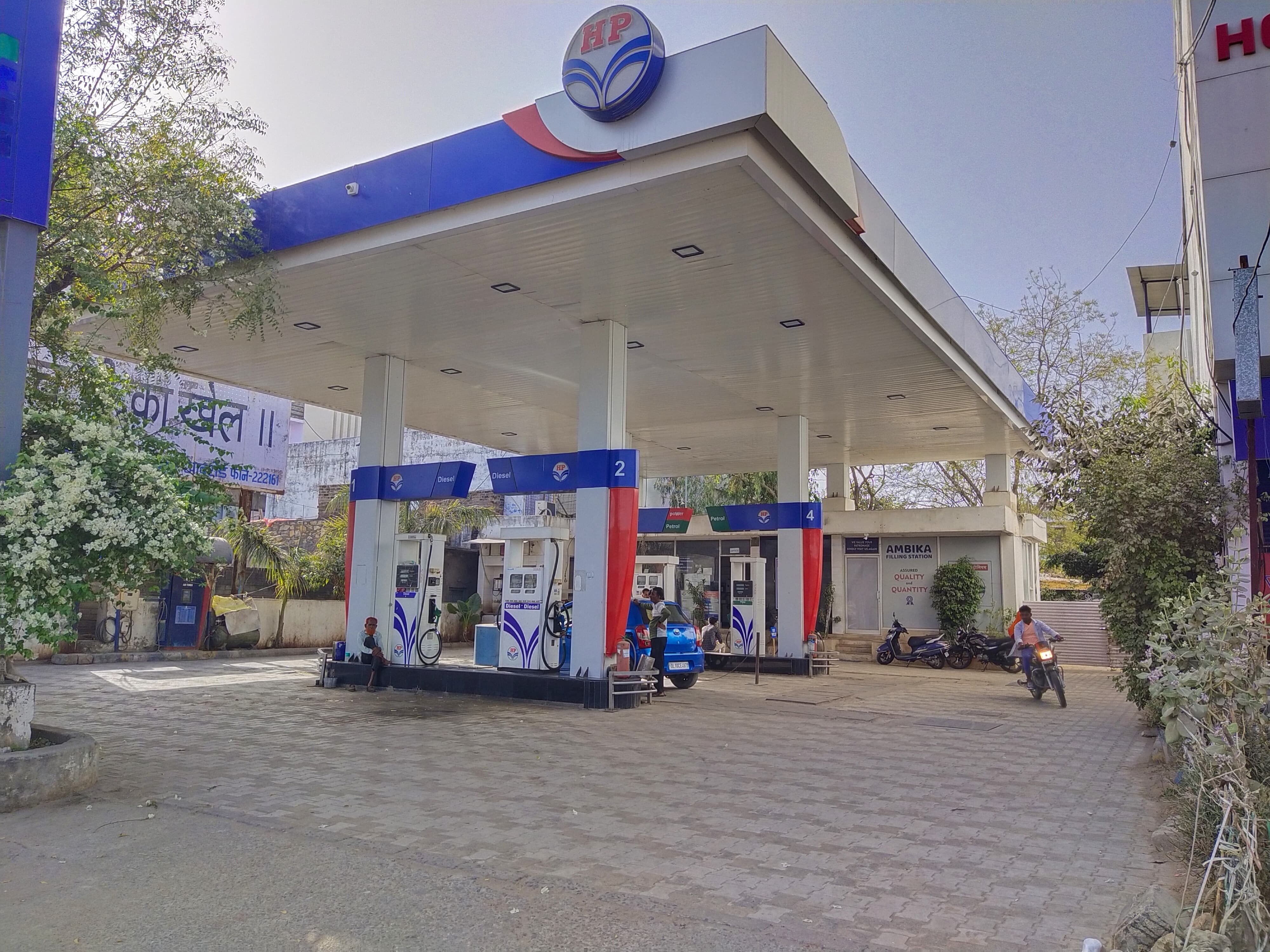 Hindustan Petroleum Corporation Limited - Abu Road, Sirohi