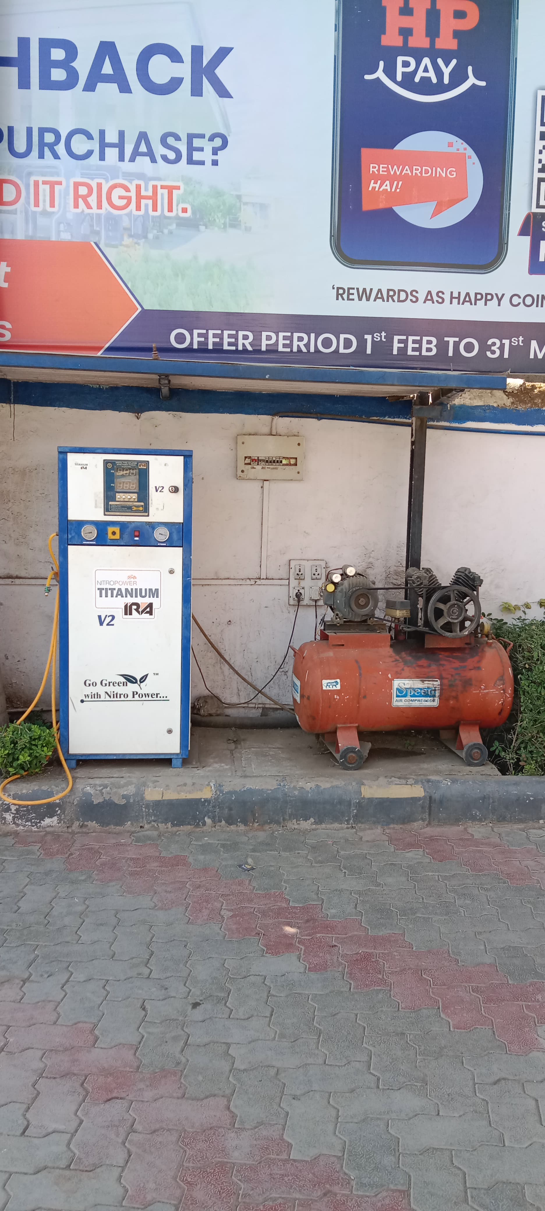 Hindustan Petroleum Corporation Limited - Bhawaniganj, Jhalawar