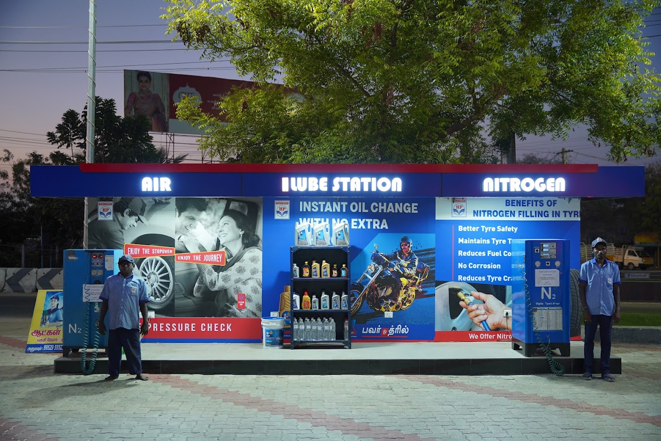 Hindustan Petroleum Corporation Limited - Solar, Erode