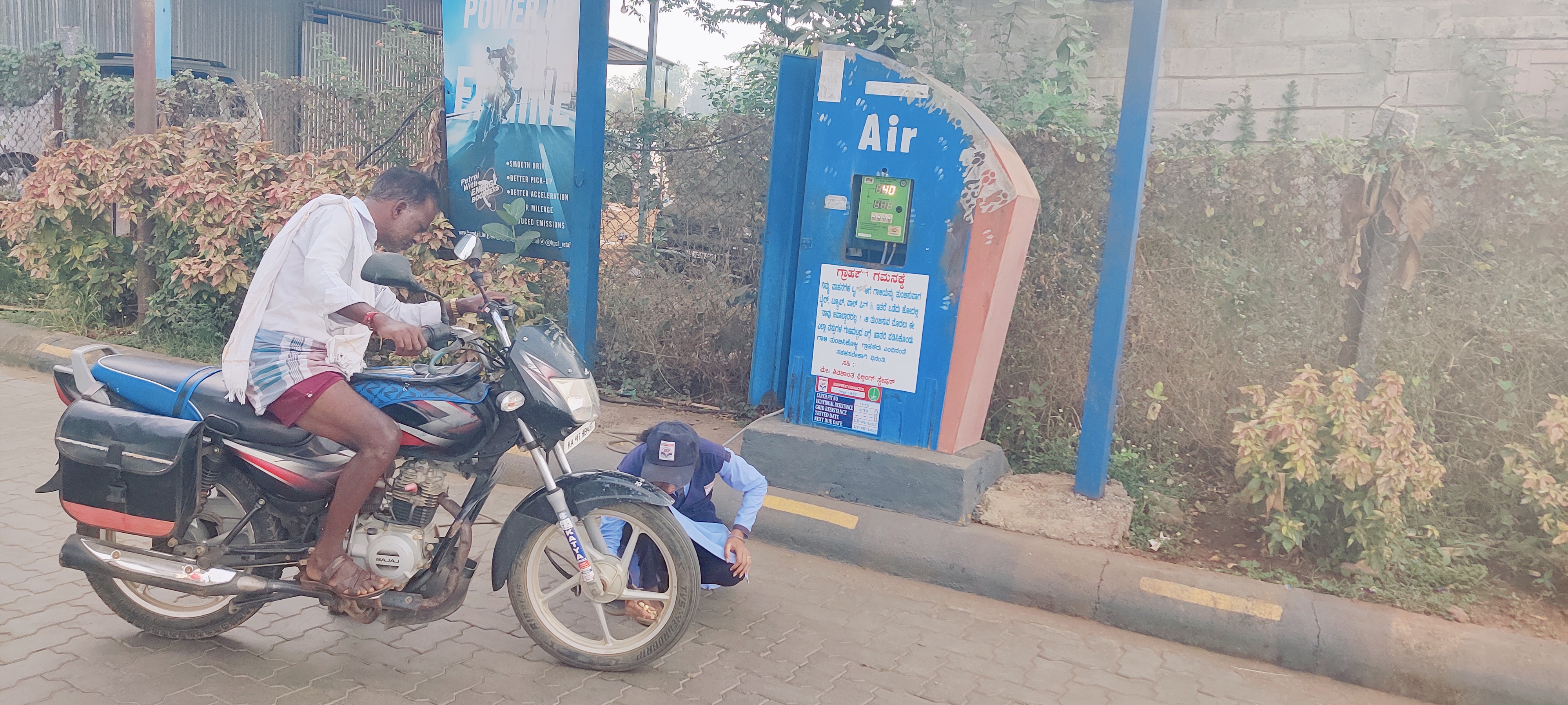 Hindustan Petroleum Corporation Limited - Honnali, Davanagere