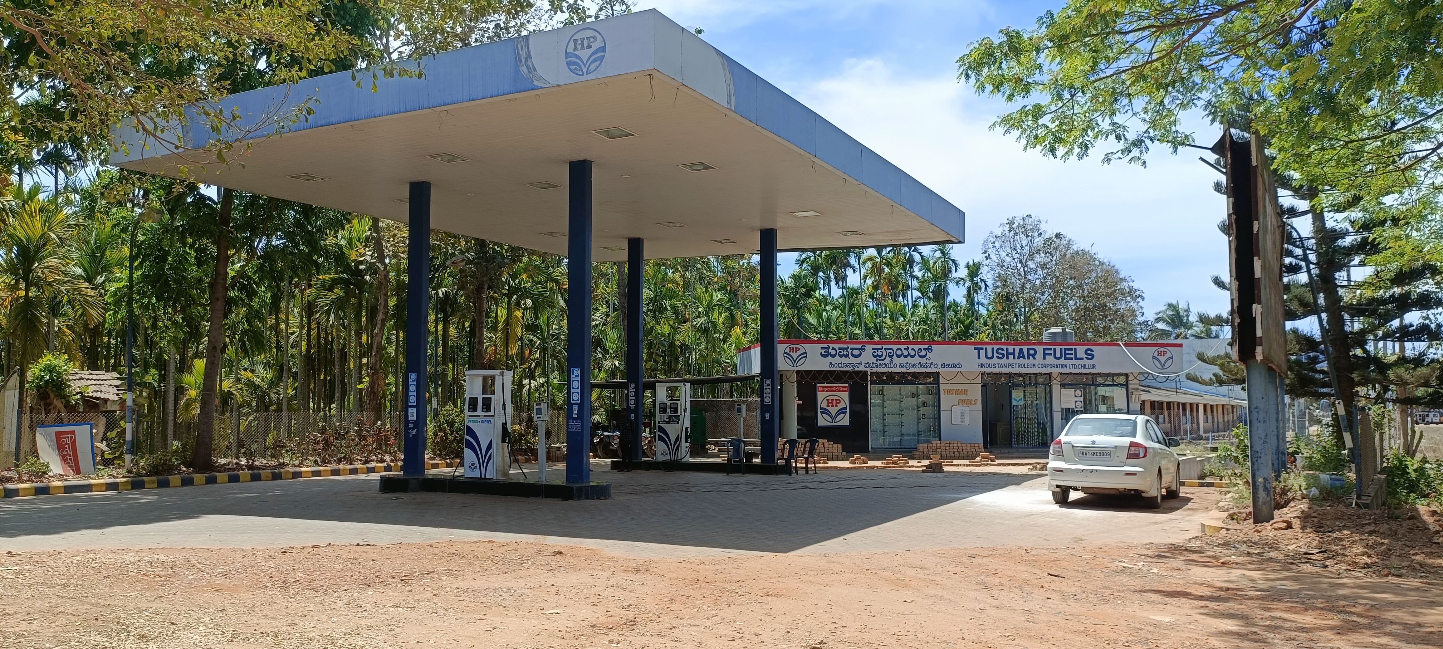Hindustan Petroleum Corporation Limited - Cheelur, Davanagere