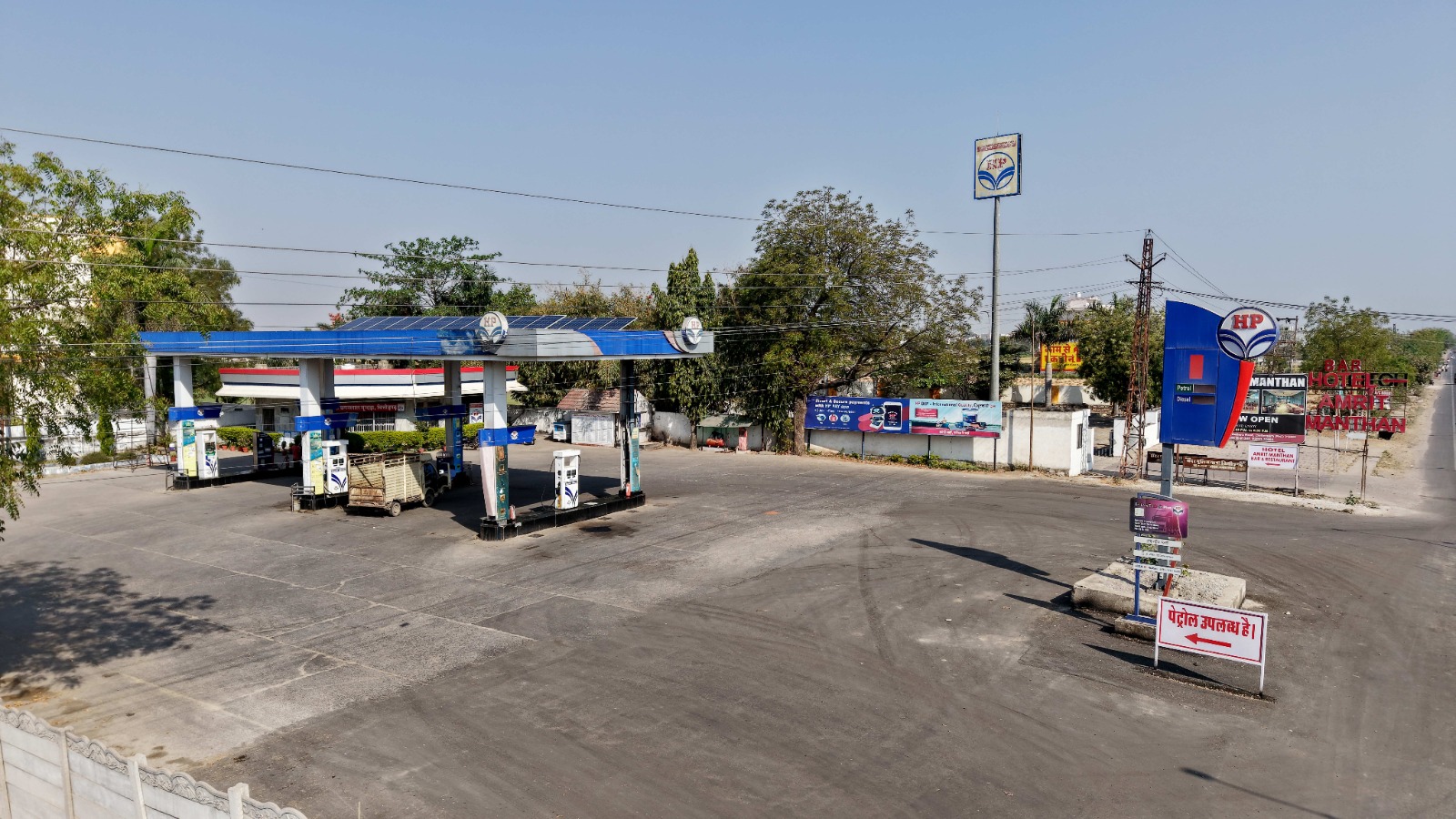 Hindustan Petroleum Corporation Limited - Madhuban Extension, Chittorgarh