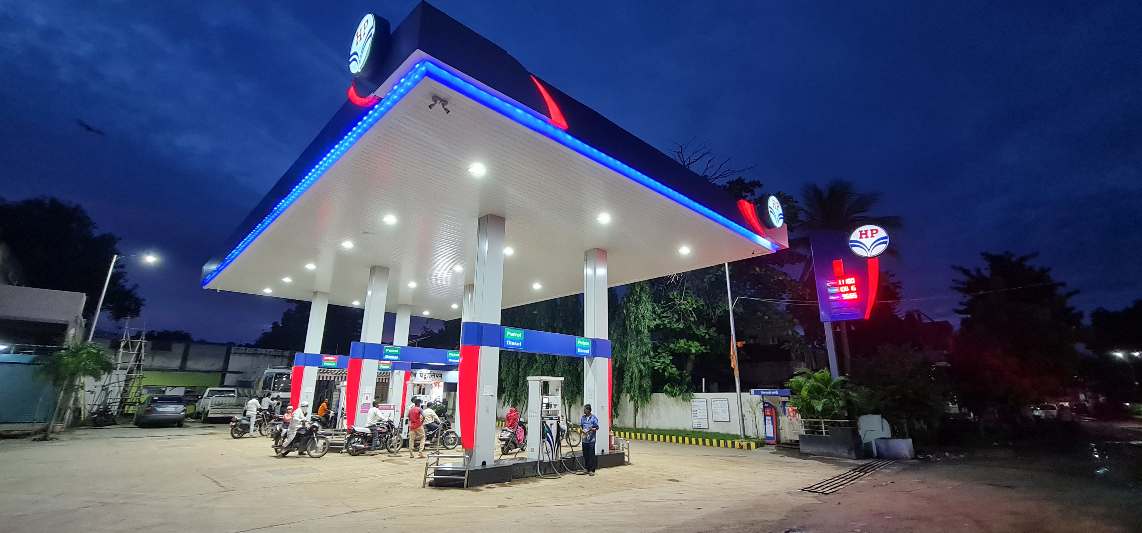 Hindustan Petroleum Corporation Limited - Amalner, Jalgaon
