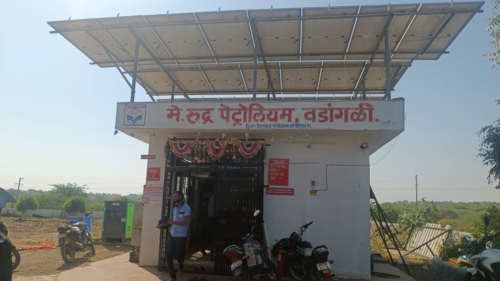 Hindustan Petroleum Corporation Limited - Vadangali, Nashik
