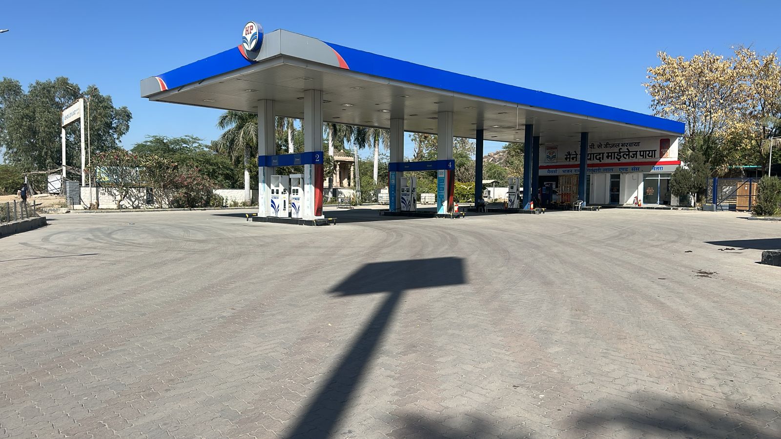 Hindustan Petroleum Corporation Limited - Shreepal Nagar, Sumerpur