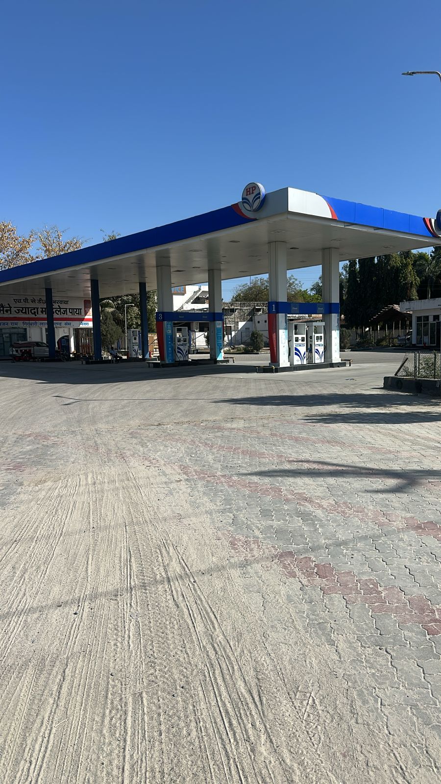 Hindustan Petroleum Corporation Limited - Shreepal Nagar, Sumerpur