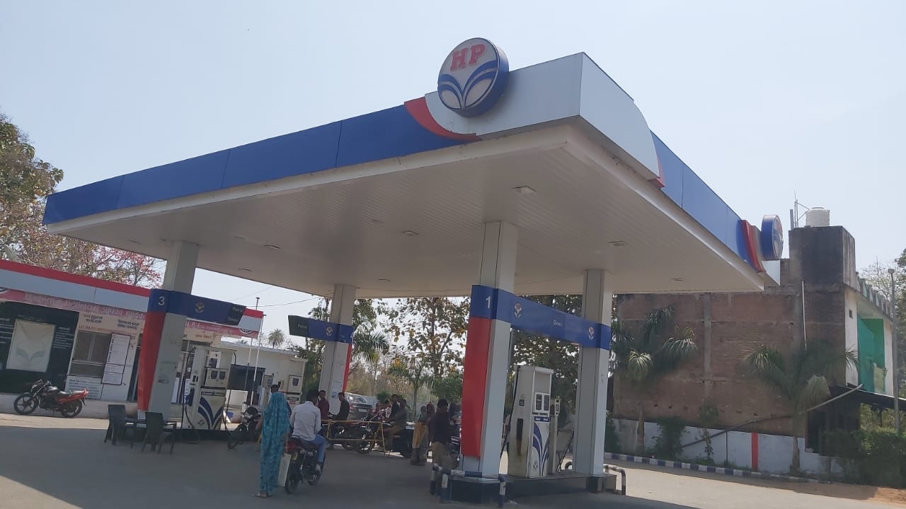 Hindustan Petroleum Corporation Limited - Bijawar, Chhatarpur