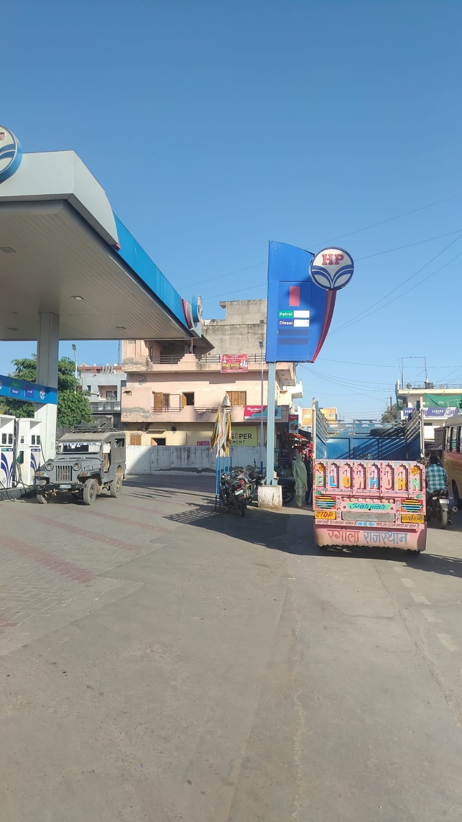 Hindustan Petroleum Corporation Limited - Rani, Pali