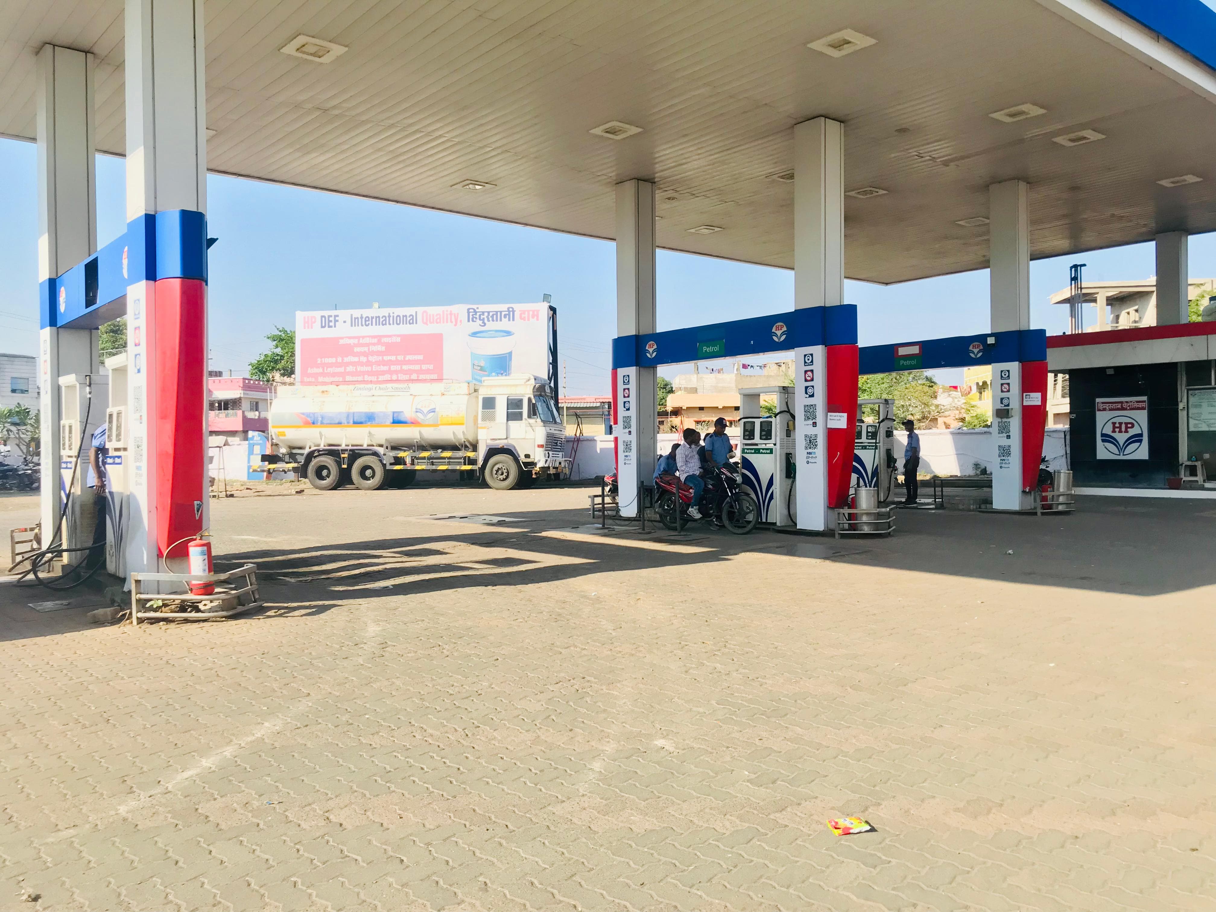 Hindustan Petroleum Corporation Limited - Katol, Nagpur