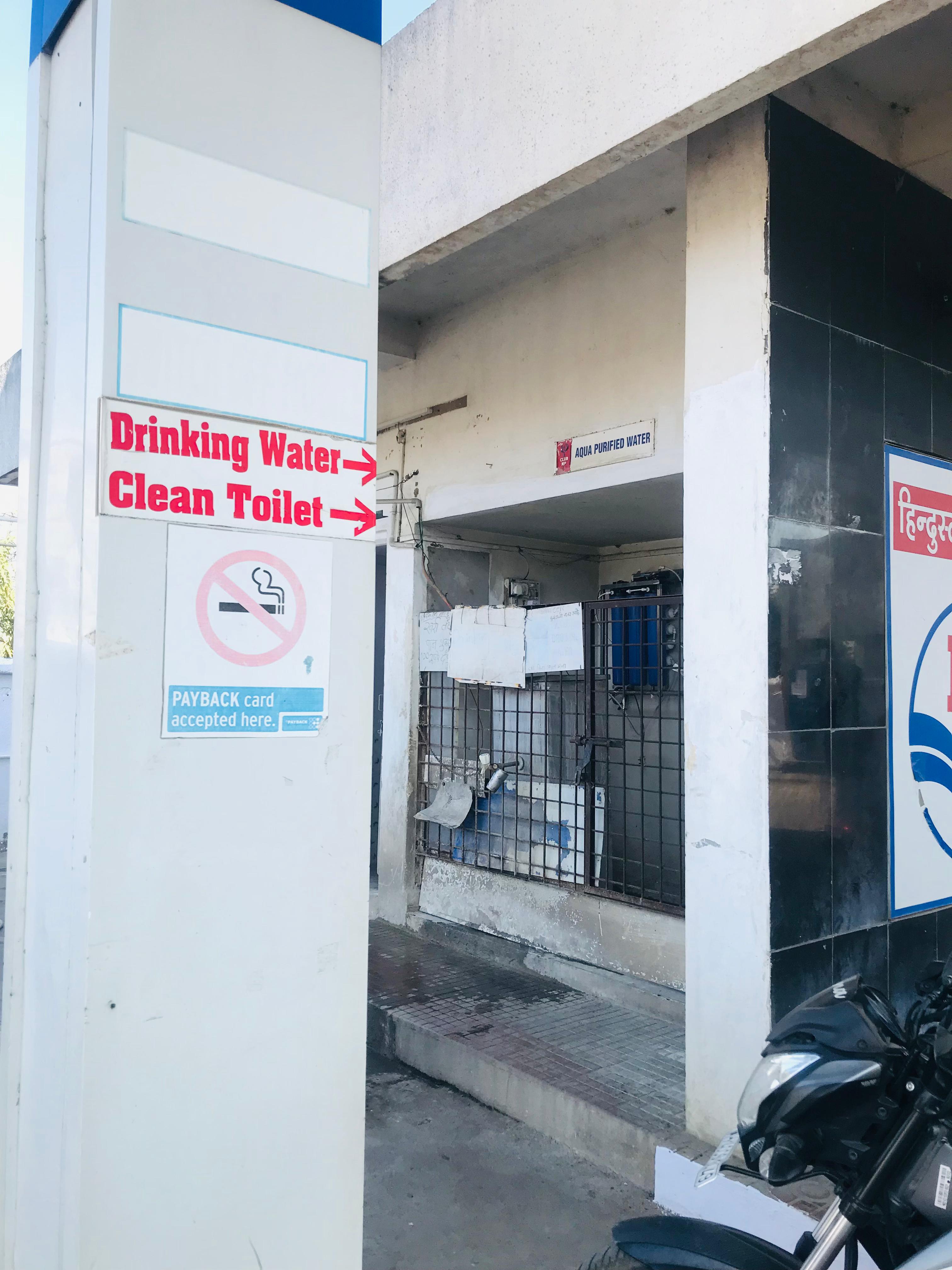 Hindustan Petroleum Corporation Limited - Katol, Nagpur