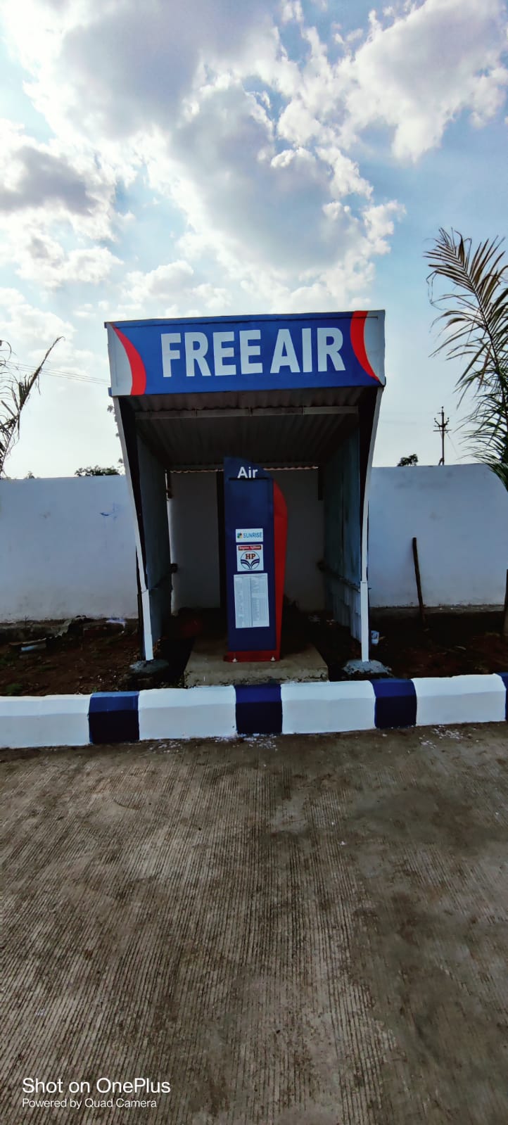 Hindustan Petroleum Corporation Limited - Khel Kokat, Amravati