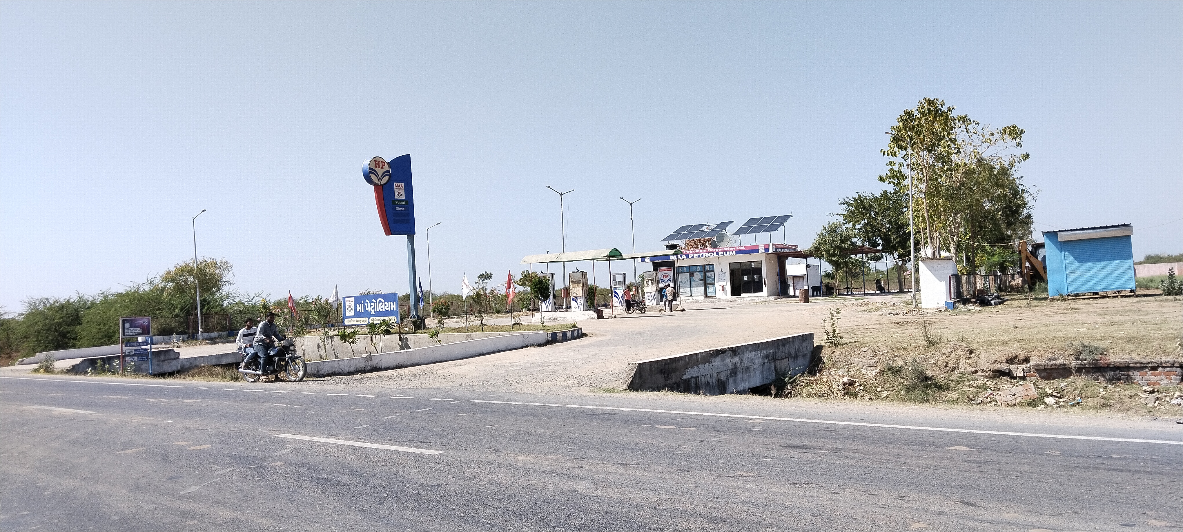 Hindustan Petroleum Corporation Limited - Kamboi, Patan