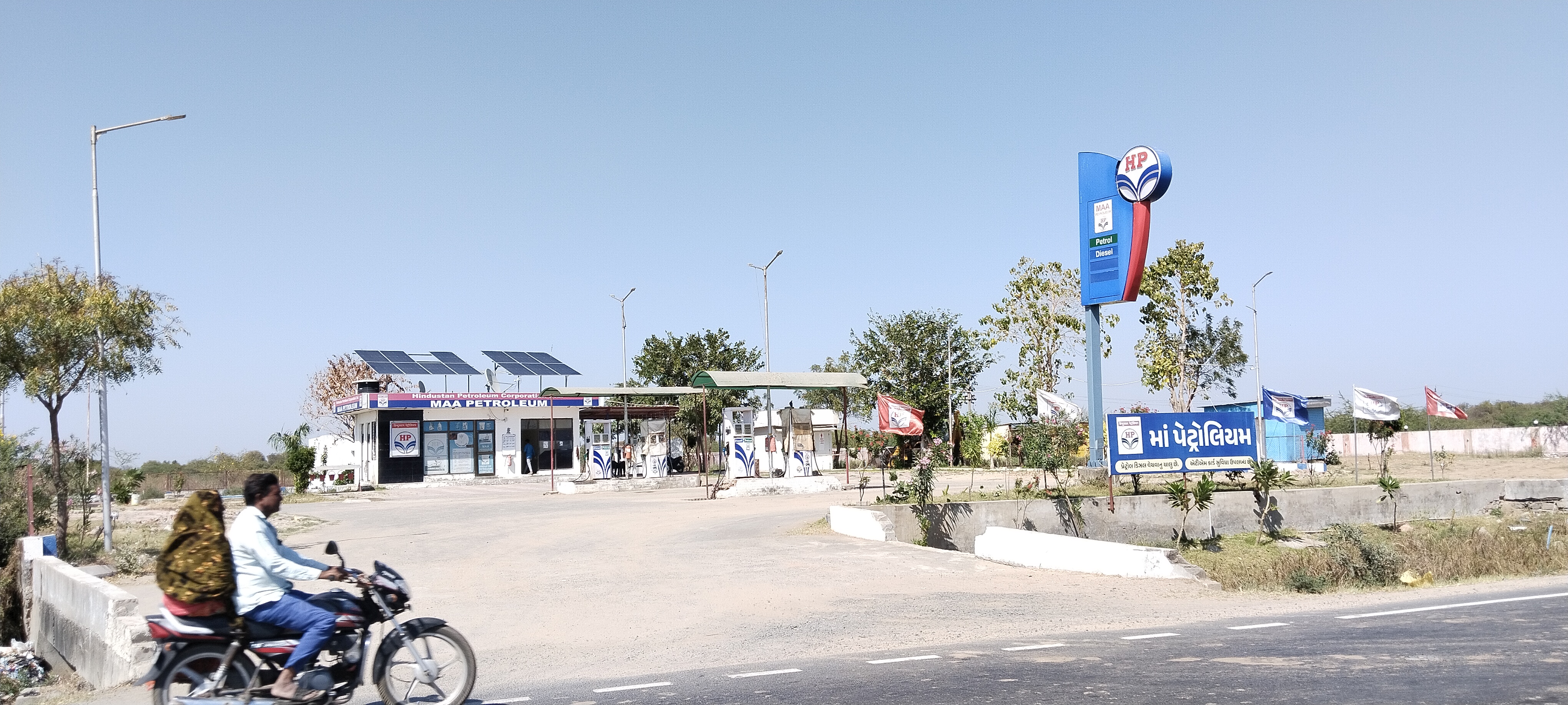 Hindustan Petroleum Corporation Limited - Kamboi, Patan