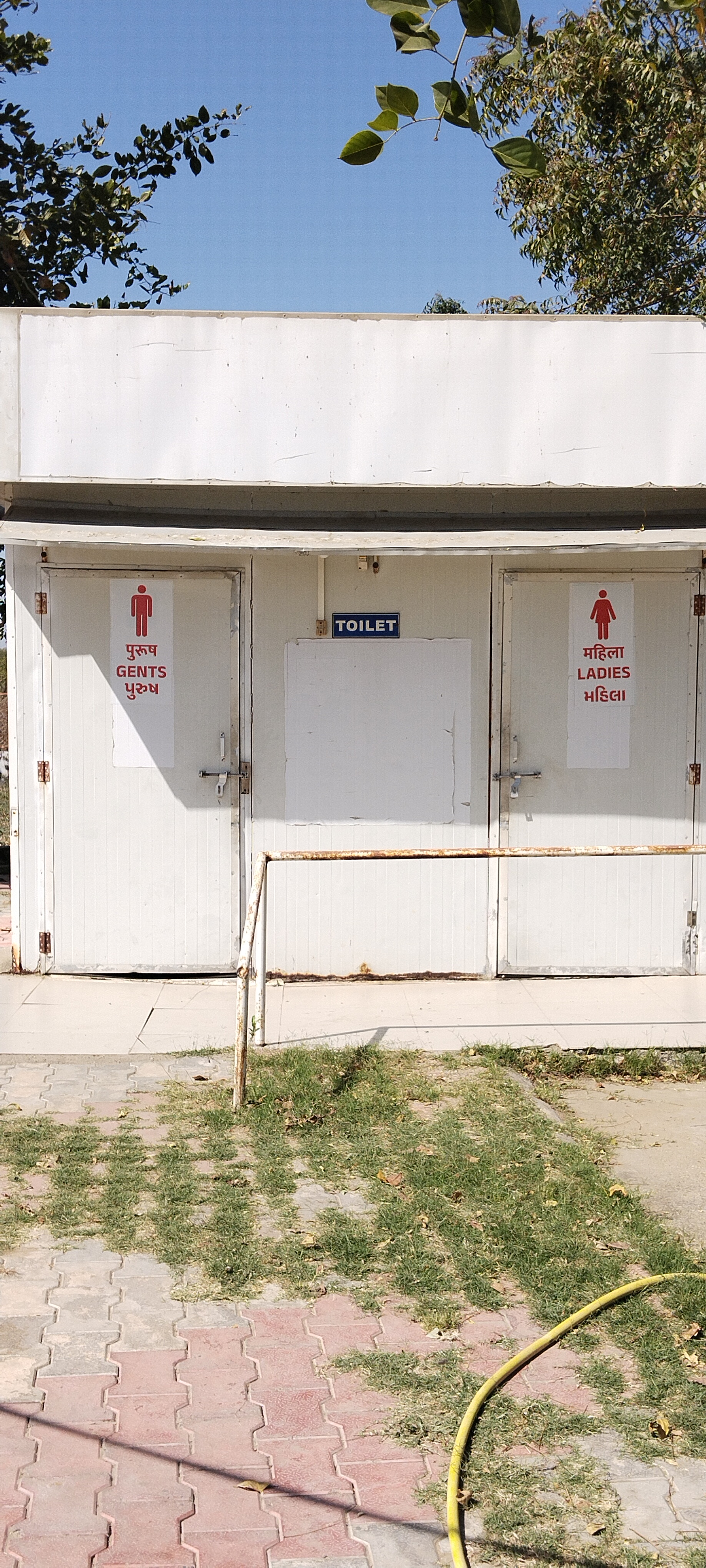 Hindustan Petroleum Corporation Limited - Kamboi, Patan