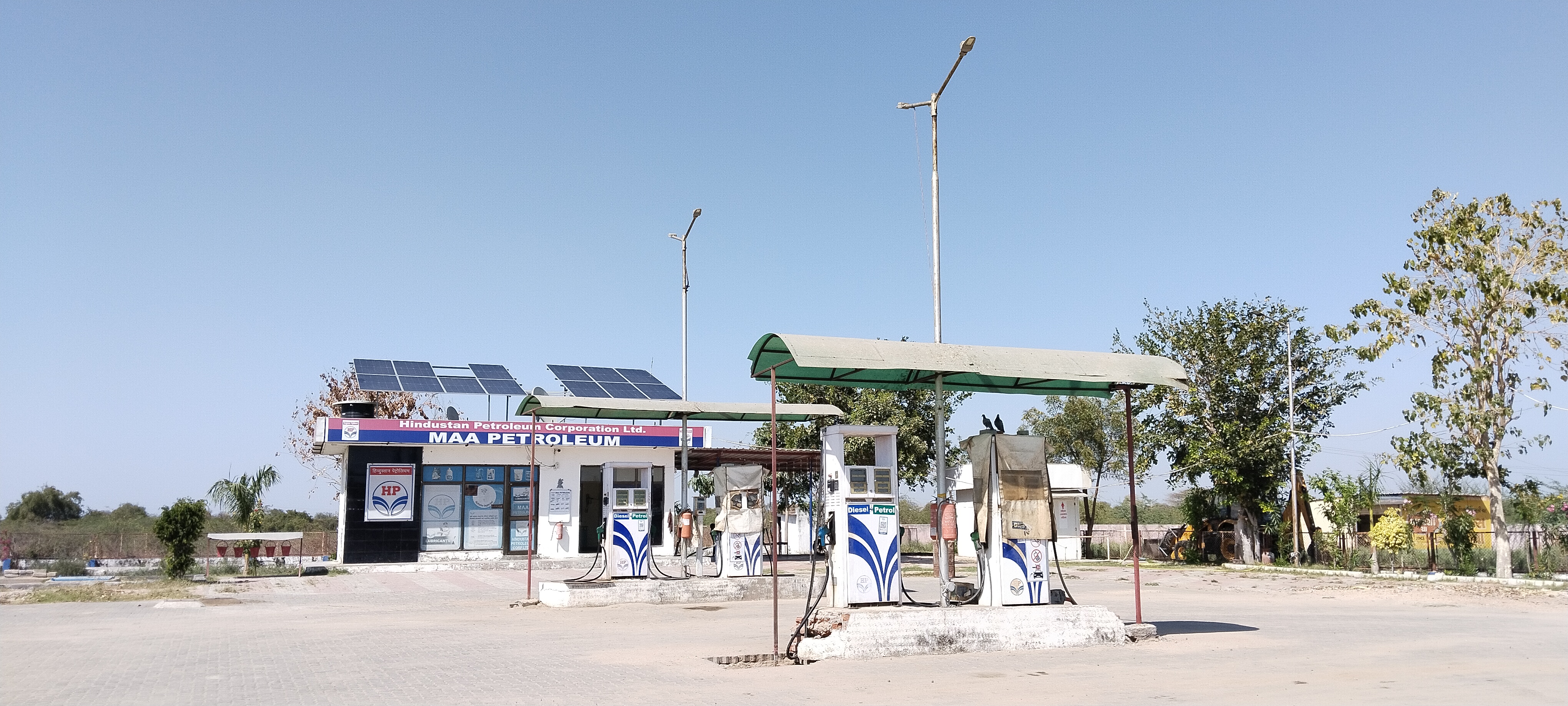 Hindustan Petroleum Corporation Limited - Kamboi, Patan