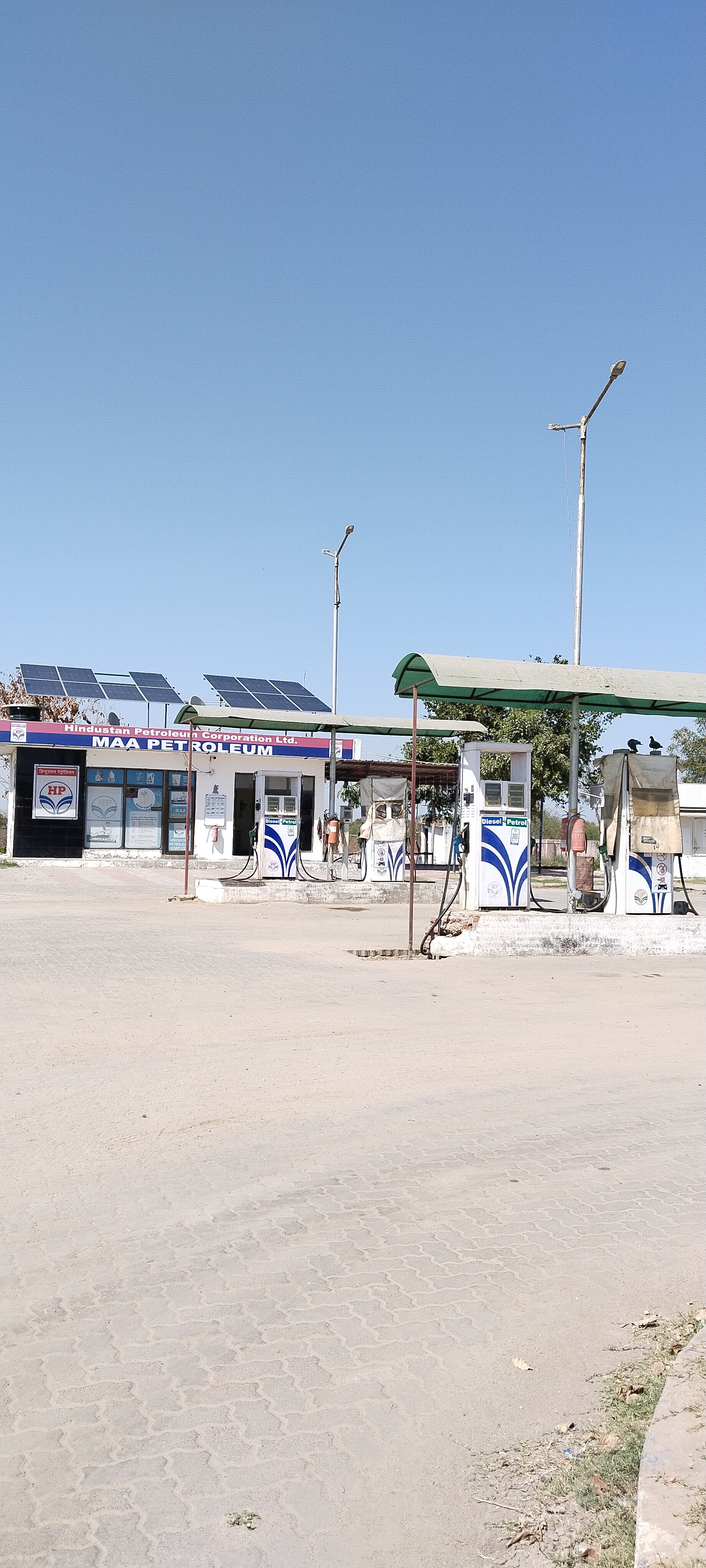 Hindustan Petroleum Corporation Limited - Kamboi, Patan