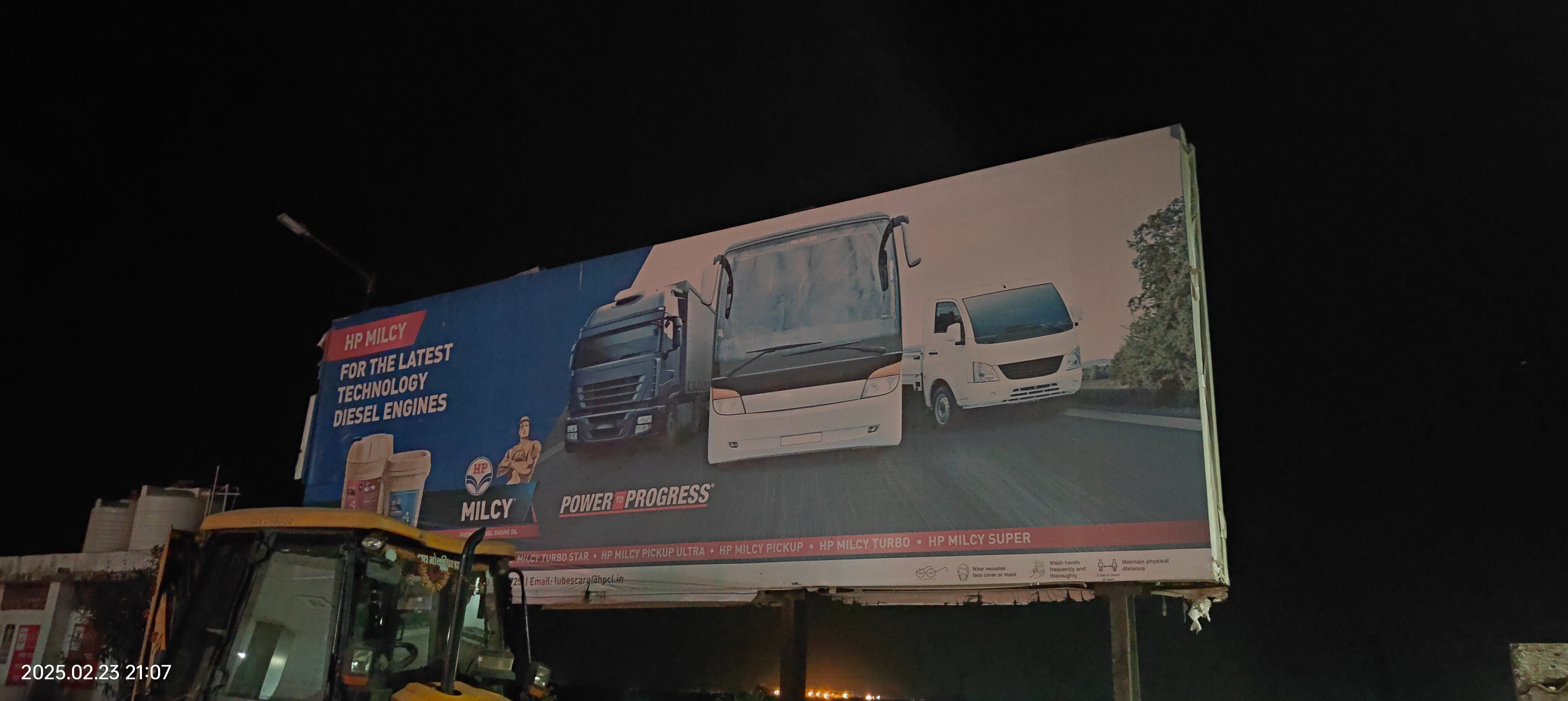 Hindustan Petroleum Corporation Limited - Lakhanka, Bhavnagar