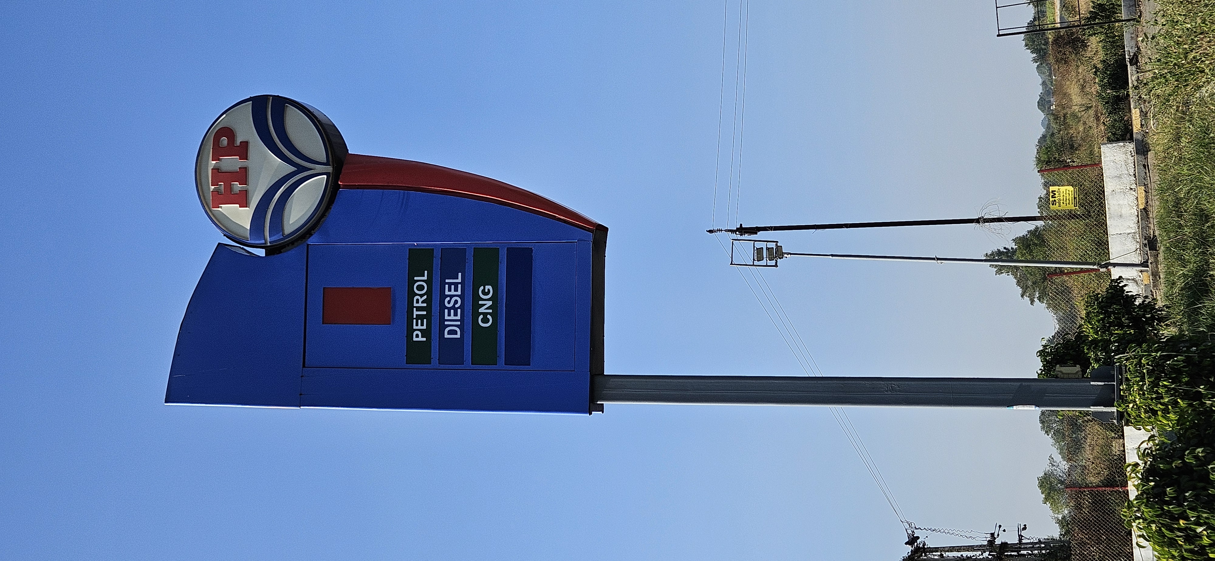 Hindustan Petroleum Corporation Limited - Sompura, Sabarkantha