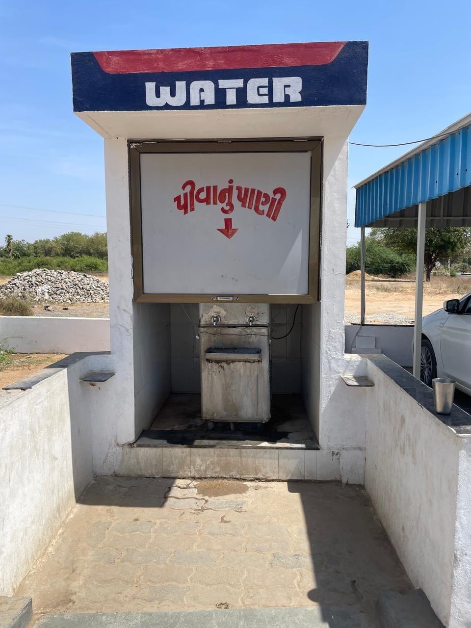 Hindustan Petroleum Corporation Limited - Kahoda, Mehsana