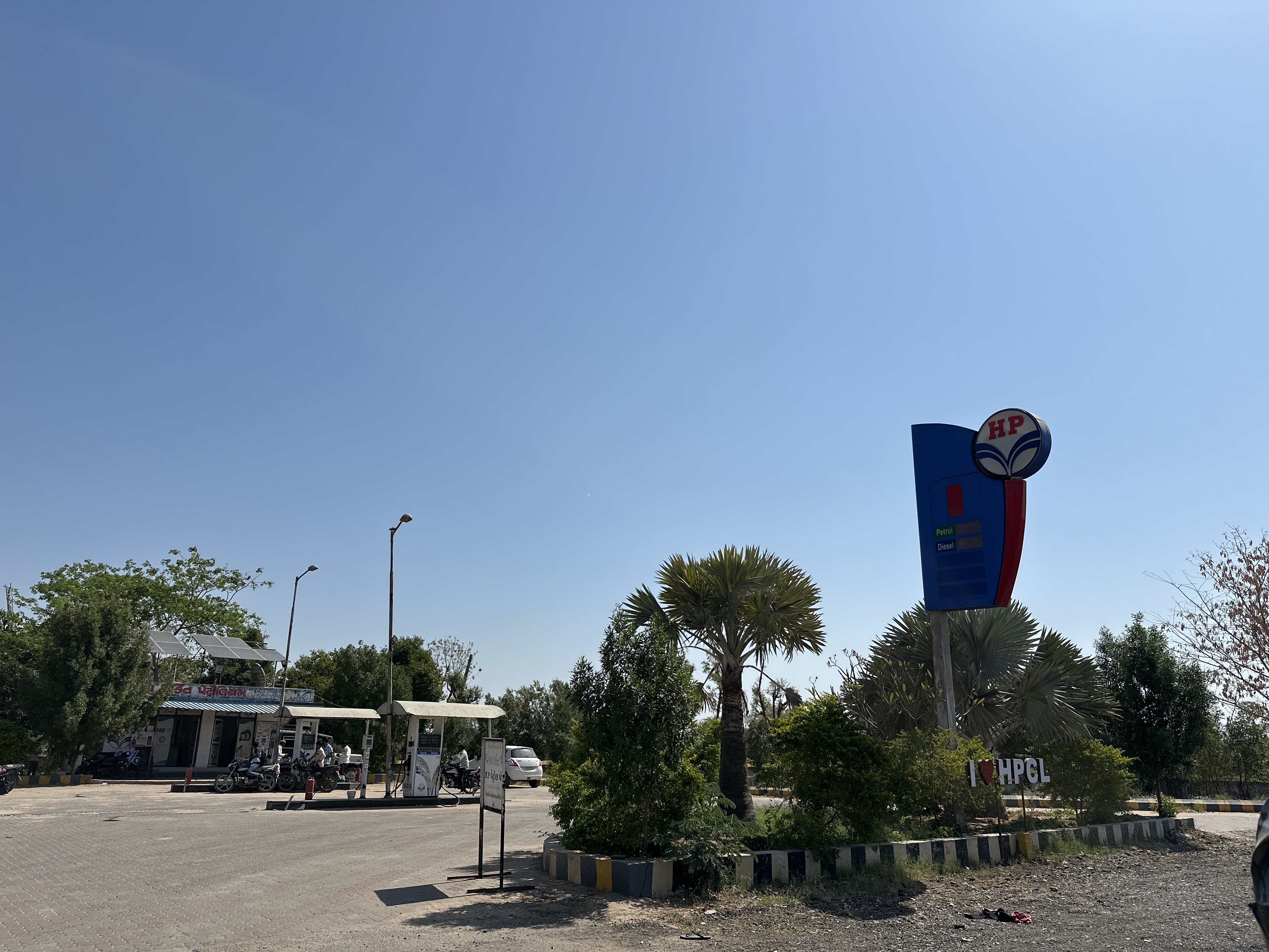 Hindustan Petroleum Corporation Limited - Meu, Mehsana