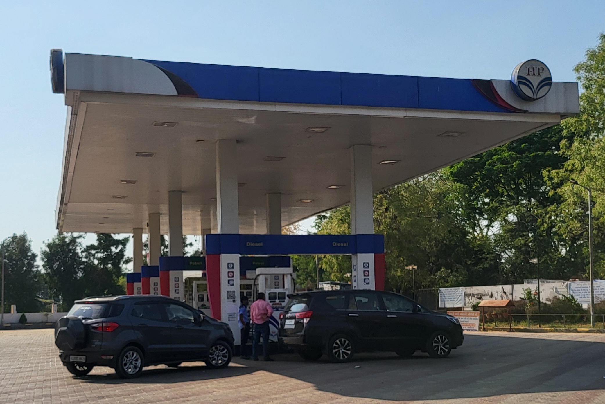 Hindustan Petroleum Corporation Limited - Pethapur, Gandhinagar