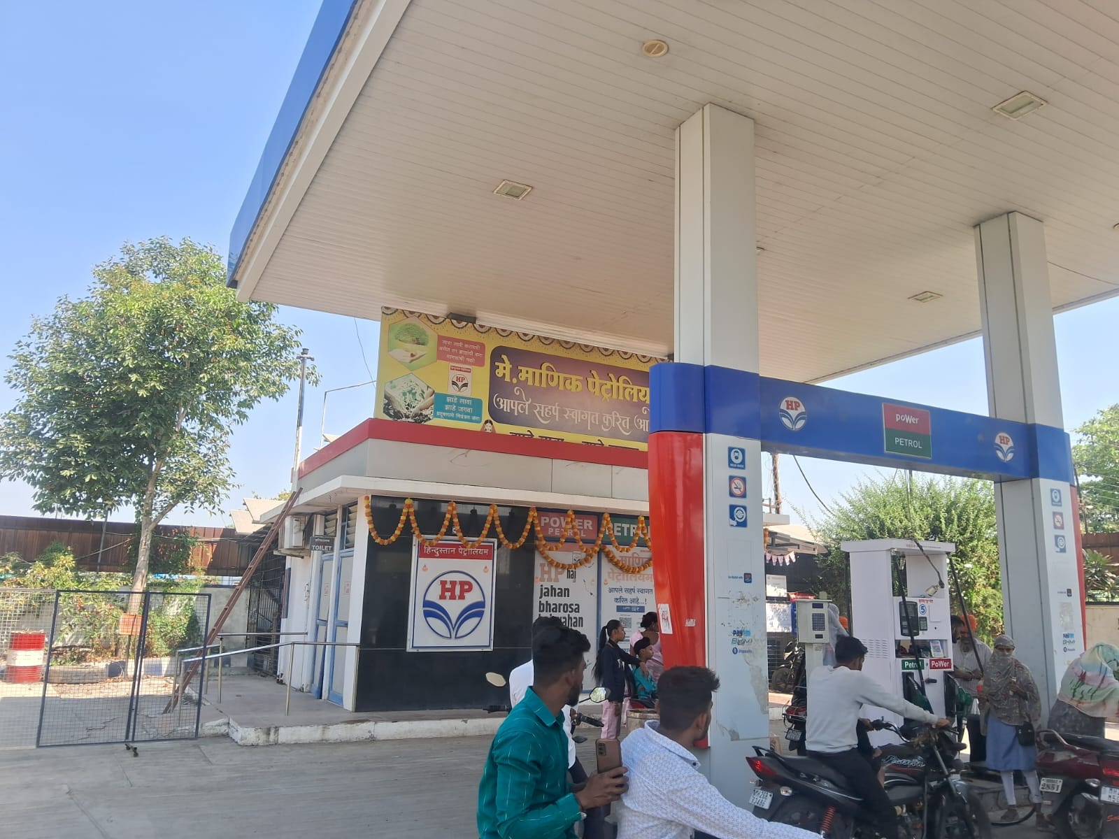 Hindustan Petroleum Corporation Limited - New Airport Bypass Road, Nanded